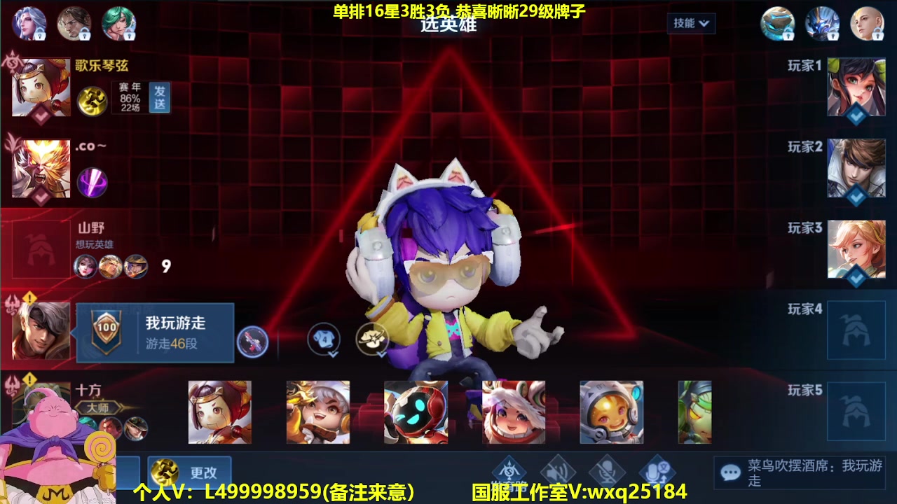 【2023-04-28 07点场】大魔王夏天天丶：射手单排上荣耀，路人王教学