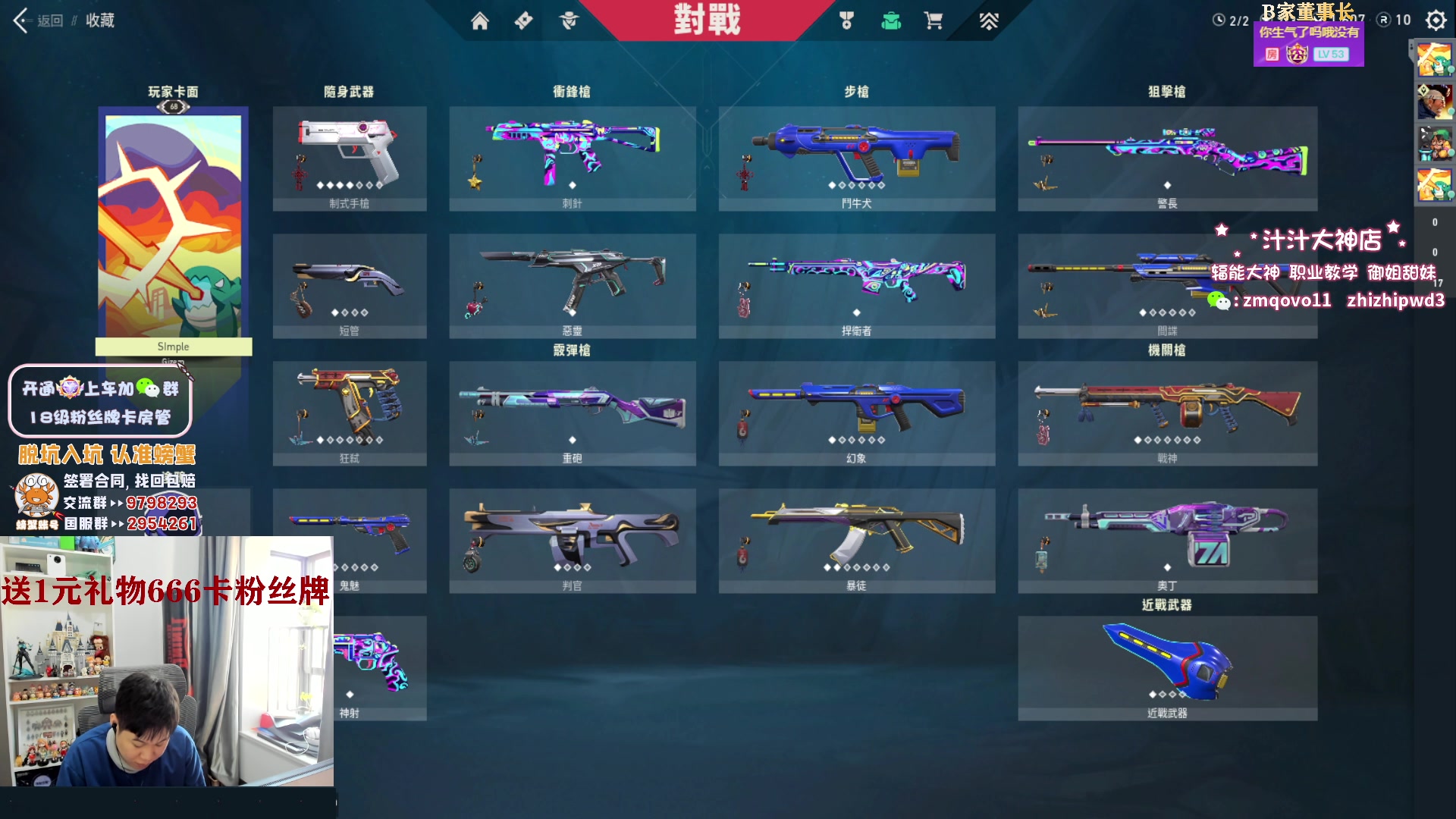 【2023-04-27 16点场】B加丶BLOSSOM：【B加】1元粉丝牌 9倍亲密度上限