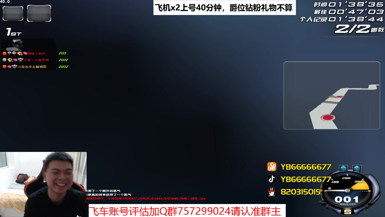 【2023-04-27 22点场】BN丶严斌：阿歪来啦，晚上好。开飞啊