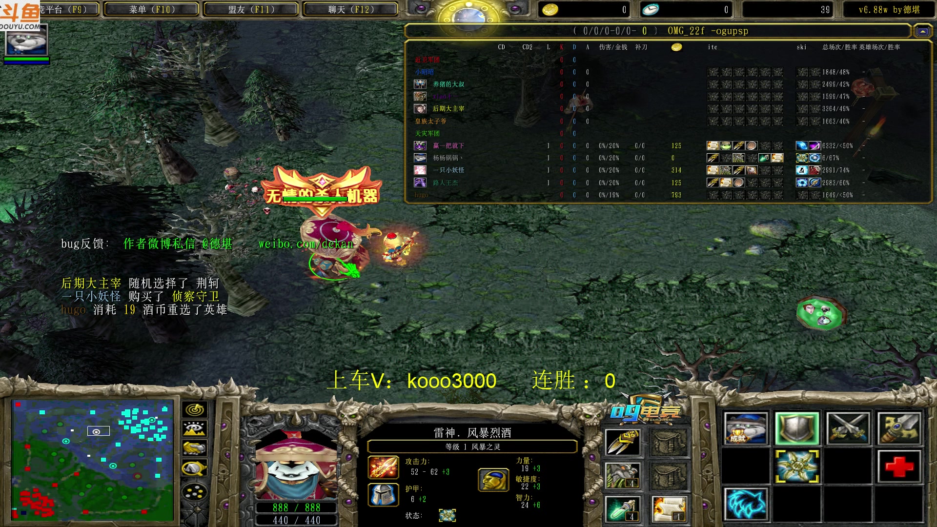 【2023-04-26 22点场】599zxcv：下午好。赛季5V1挨打教学。