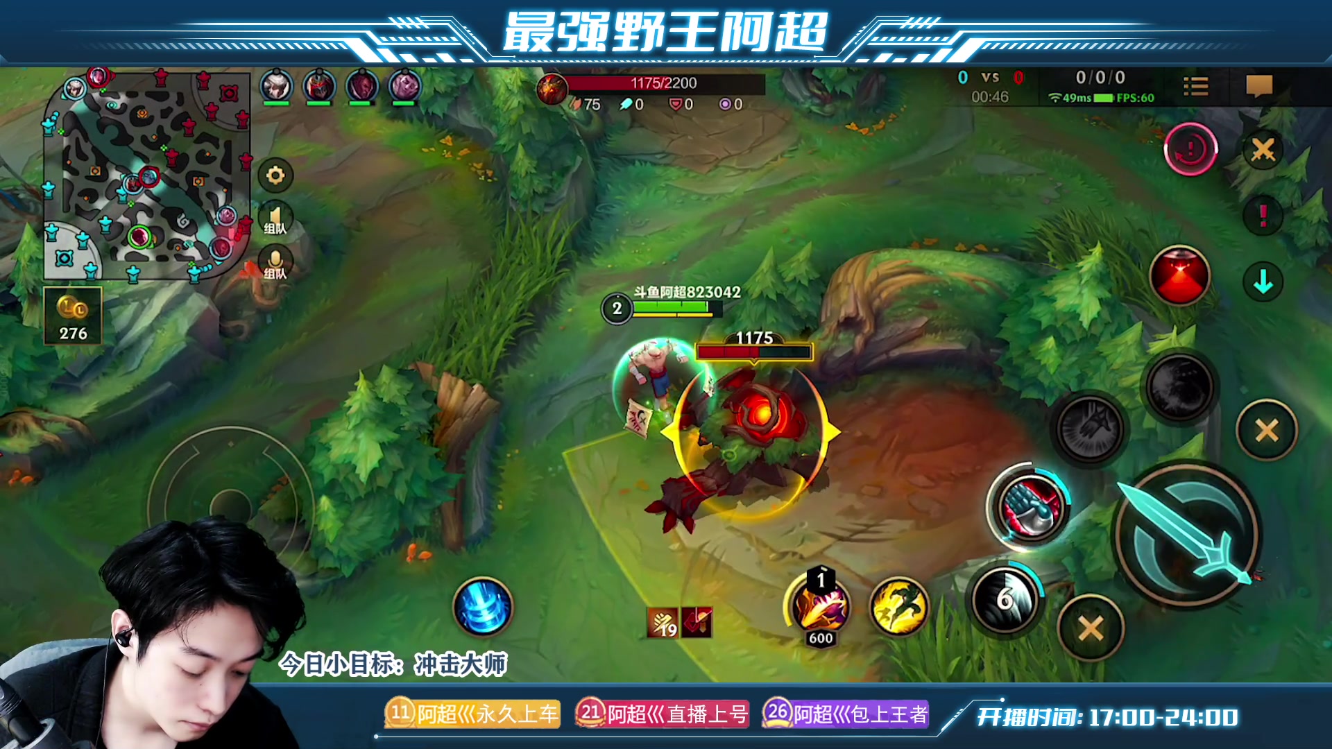 【2023-04-28 19点场】阿超cc丶：⭐每日一个小目标