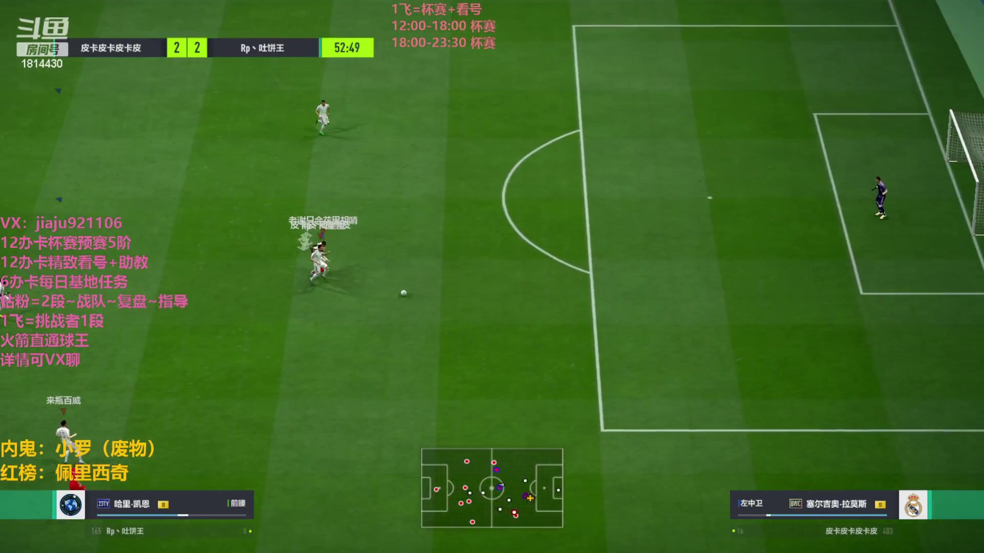 【2023-04-28 00点场】JiaJu就是我啊：最强防反教学~