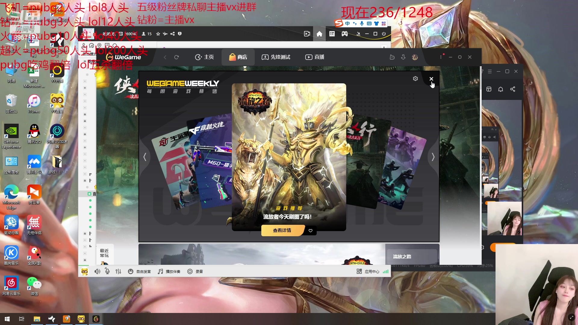 【2023-04-25 05点场】一只蘇l：蘇宝：跟超哥吃吃149合砍捏！！