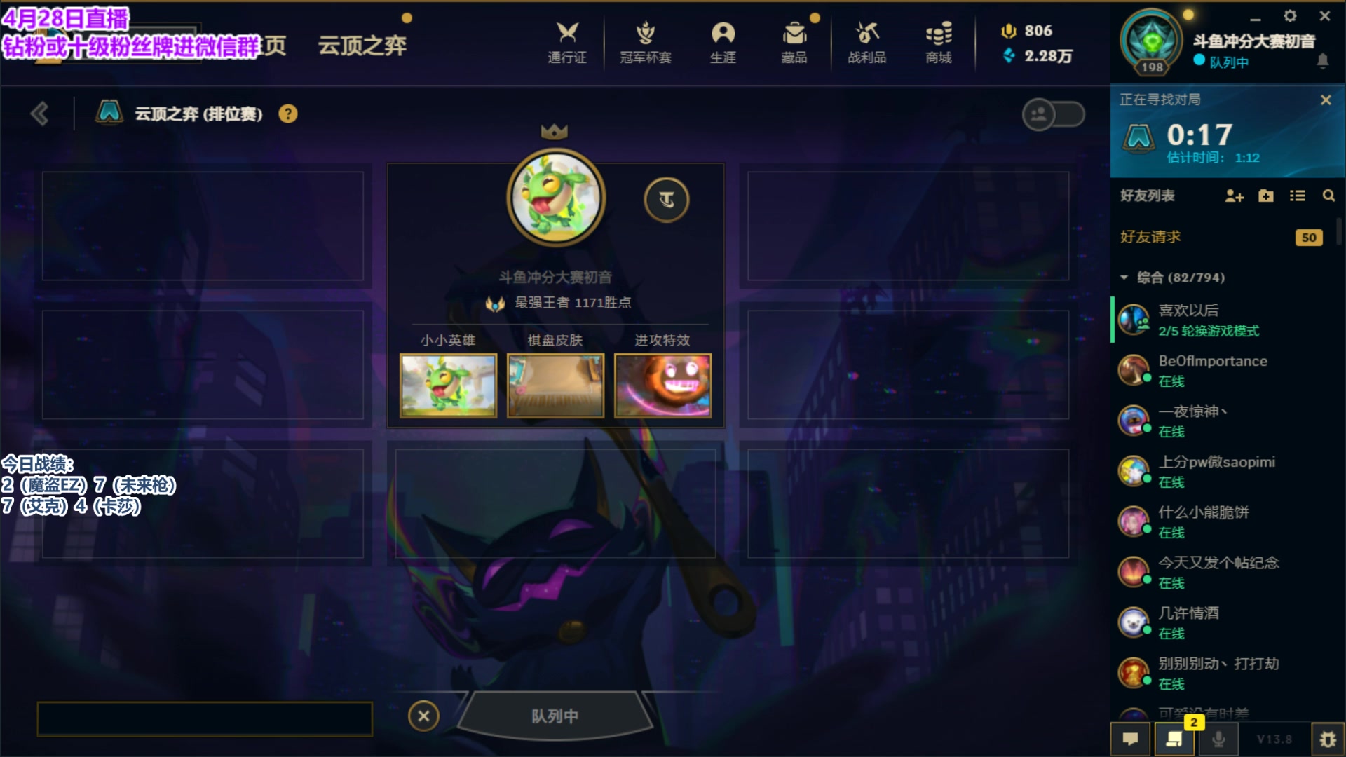 【2023-04-28 14点场】初音未来灰飞：初音：王者归来！