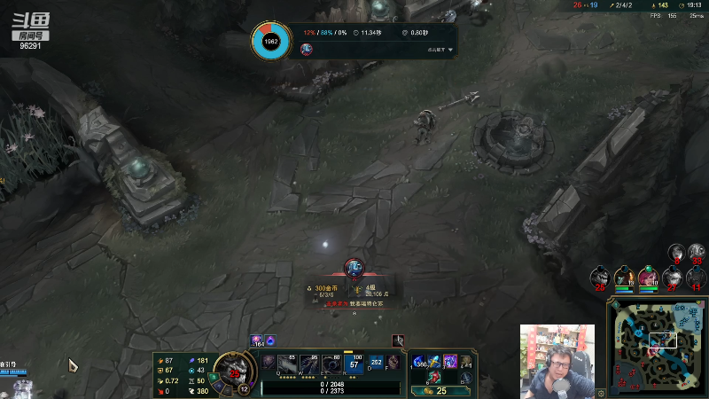 【英雄联盟】东北大鹌鹑的精彩时刻 20230428 00点场