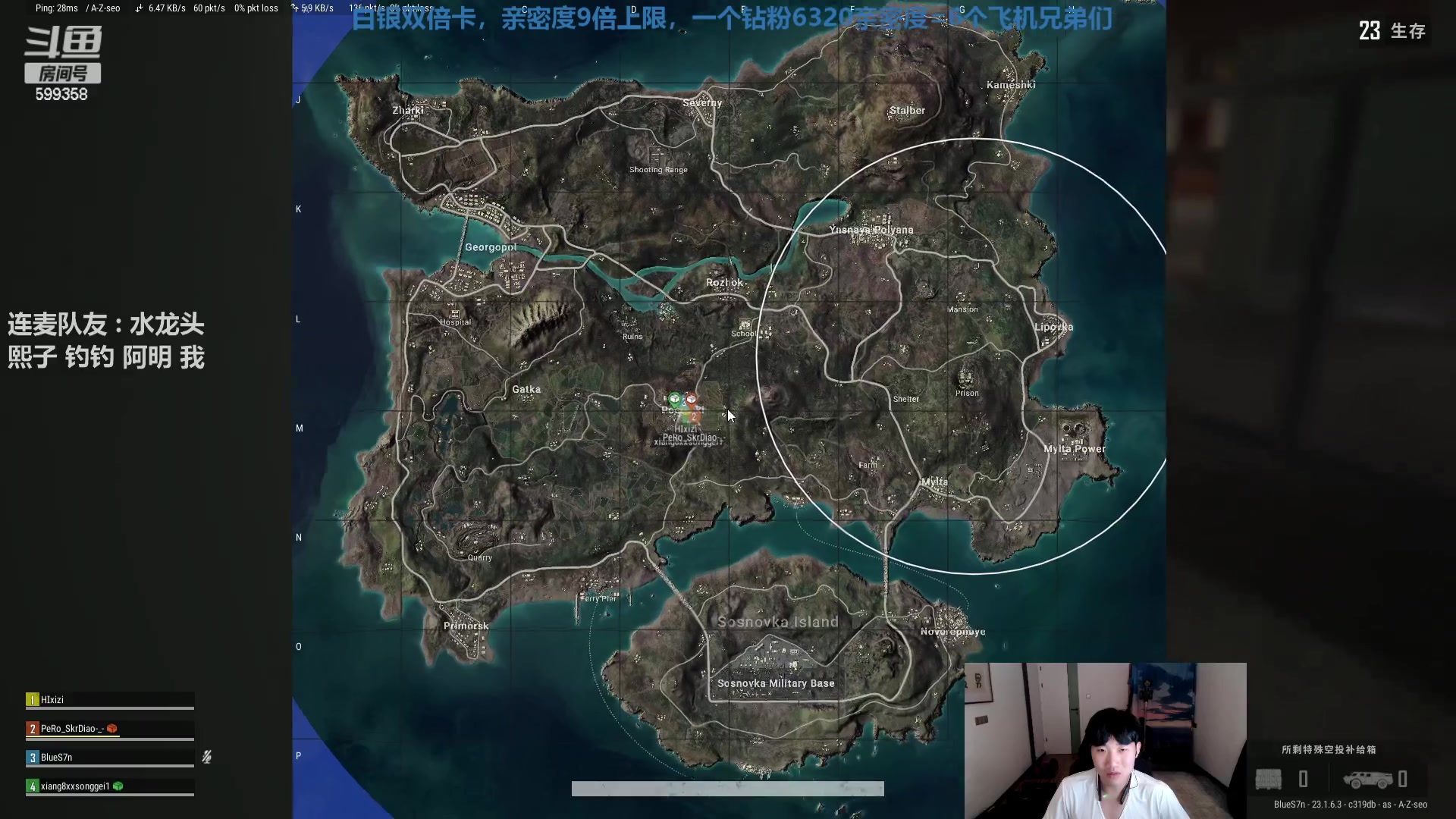 【2023-04-28 03点场】胸肌很大的良小伞：1元粉丝牌双倍亲密度7倍上限！巨龙族集合