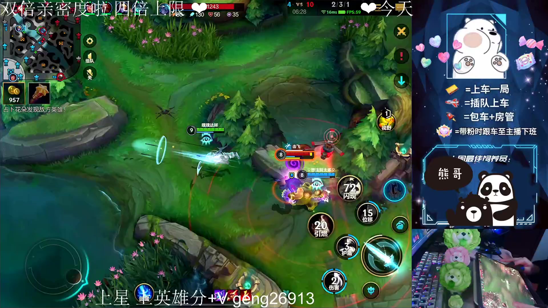 【2023-04-28 00点场】耿枫QUQ：冲国一 可帮打~~ 泰裤啦