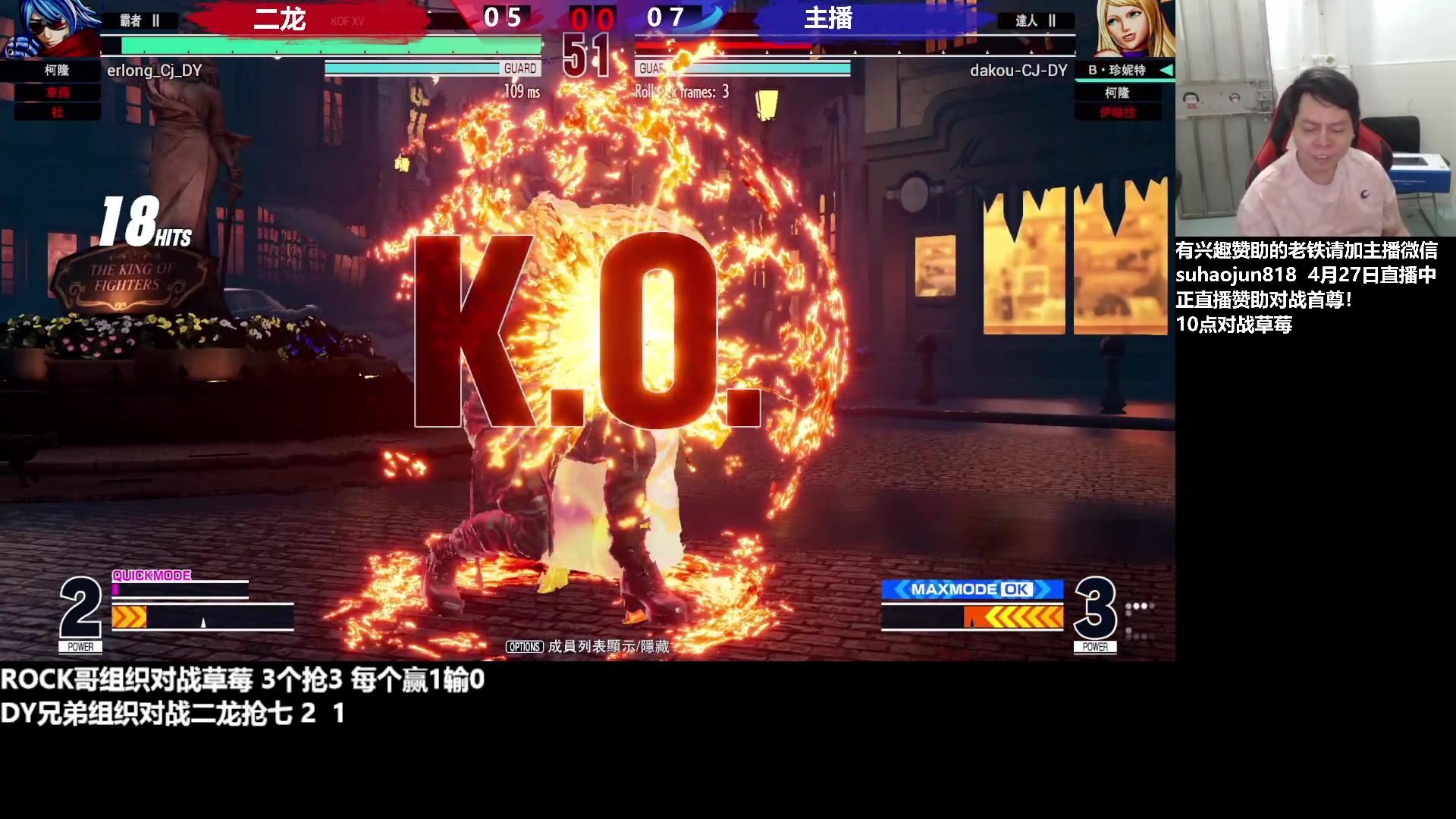 【2023-04-28 00点场】格鬦家大口：大口：憧憬传媒独家冠名赞助！