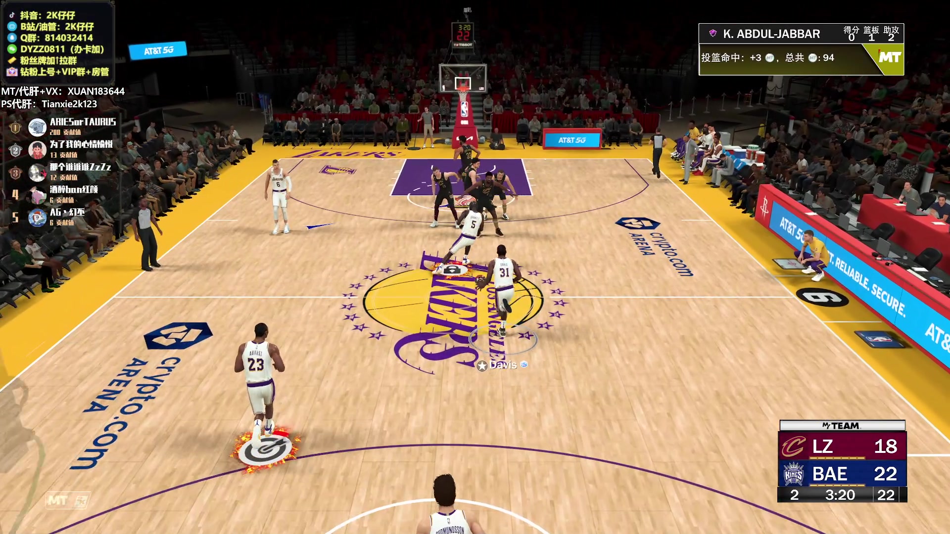 【2023-04-27 23点场】2K仔仔：仔仔：NBA2K23 MT 梦幻球队