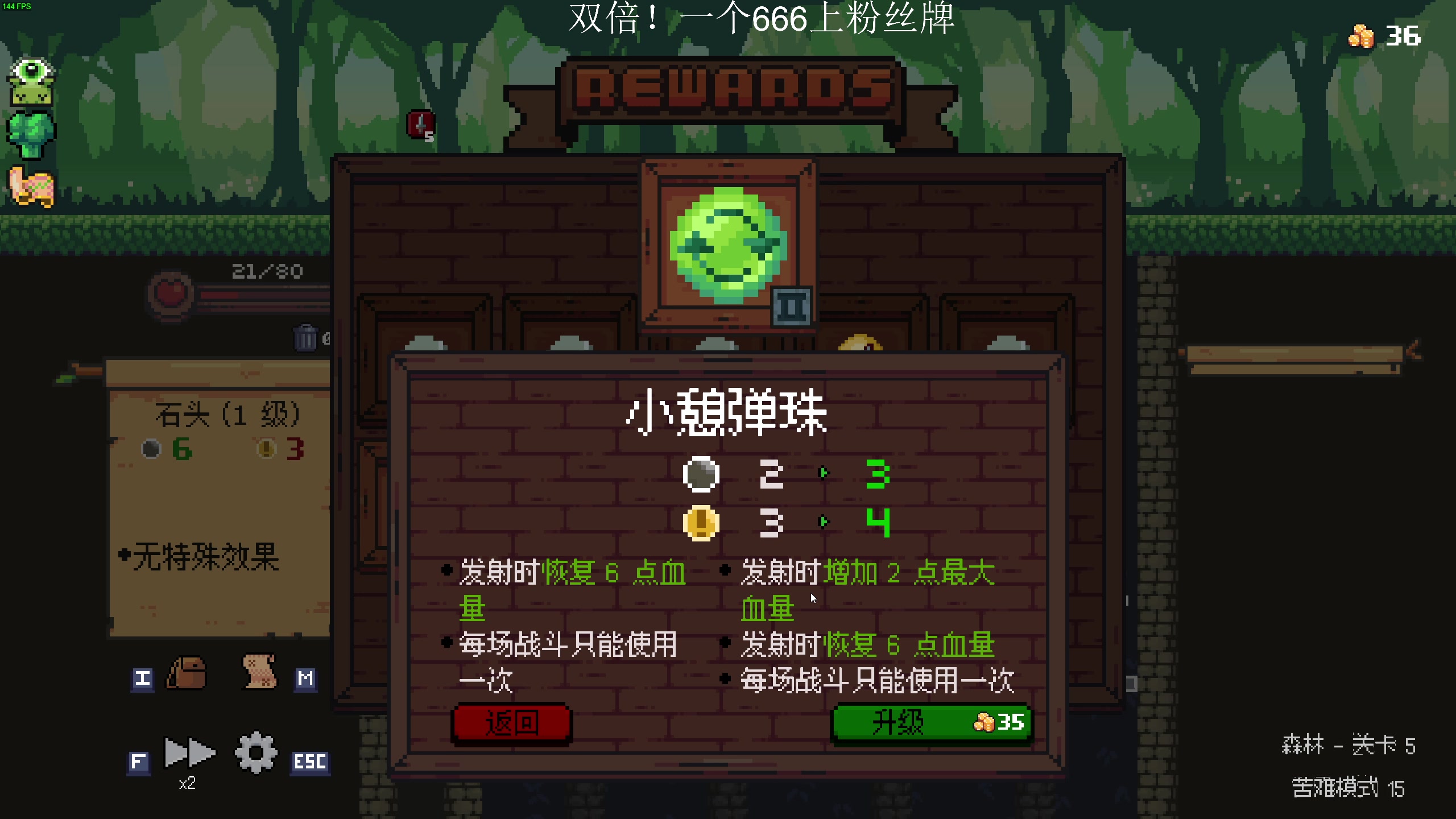 【2023-04-27 22点场】凡尘困：dungreed 霓虹序列 哥布林弹珠