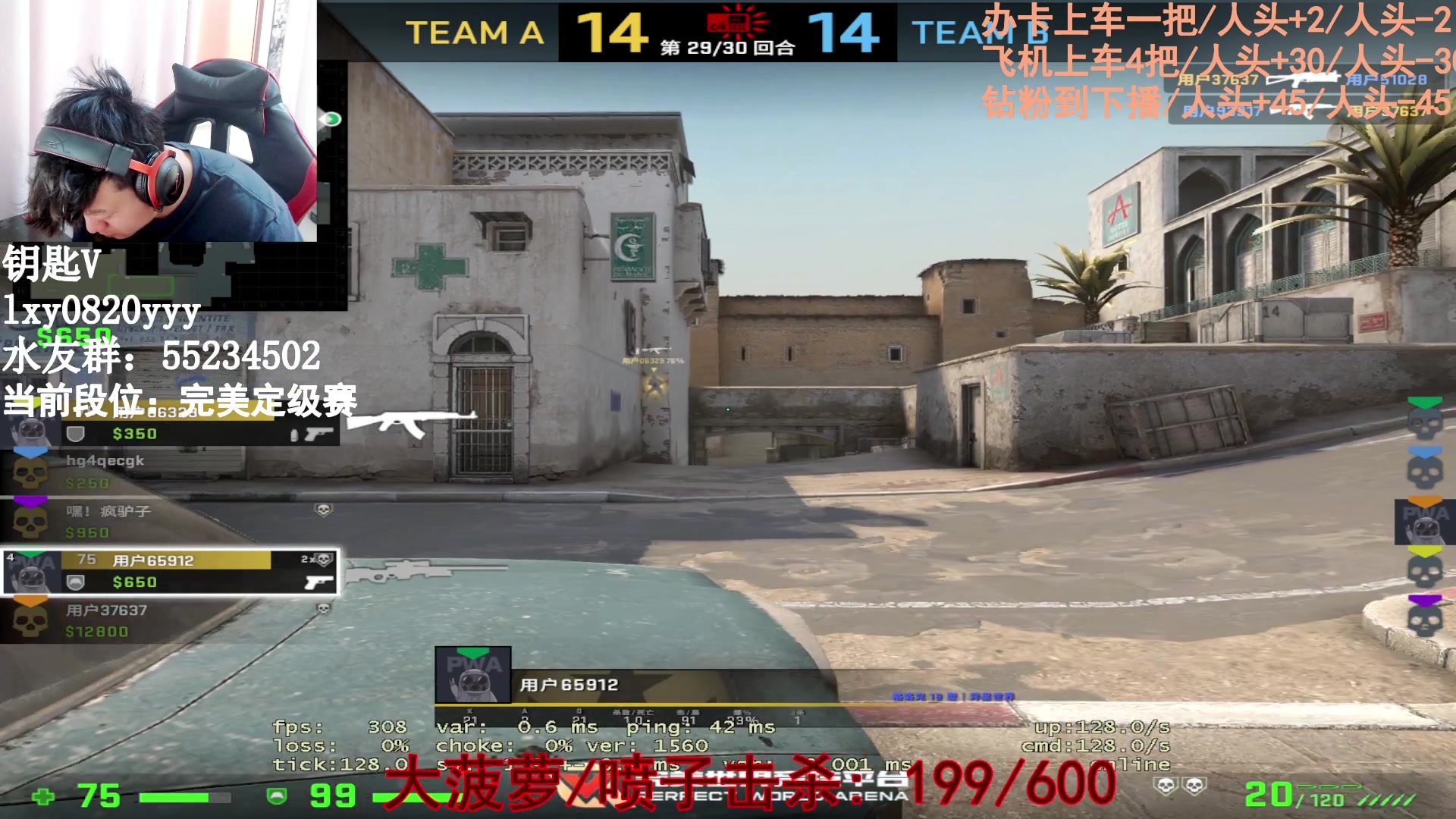 【2023-04-28 15点场】CSGO沉默男孩：【双倍】大菠萝和R8不杀100不下播
