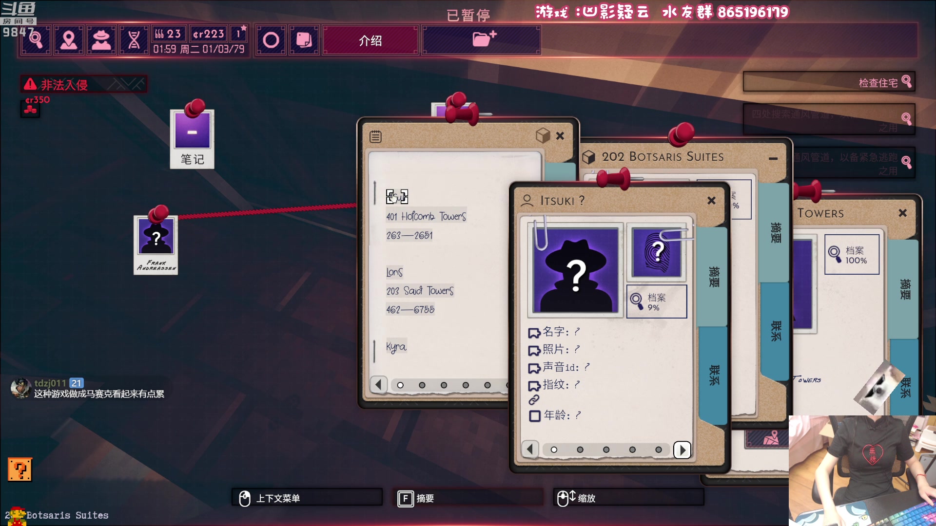 【2023-04-28 19点场】丶干物喵：【双倍】干物喵❤关爱咸鱼少女