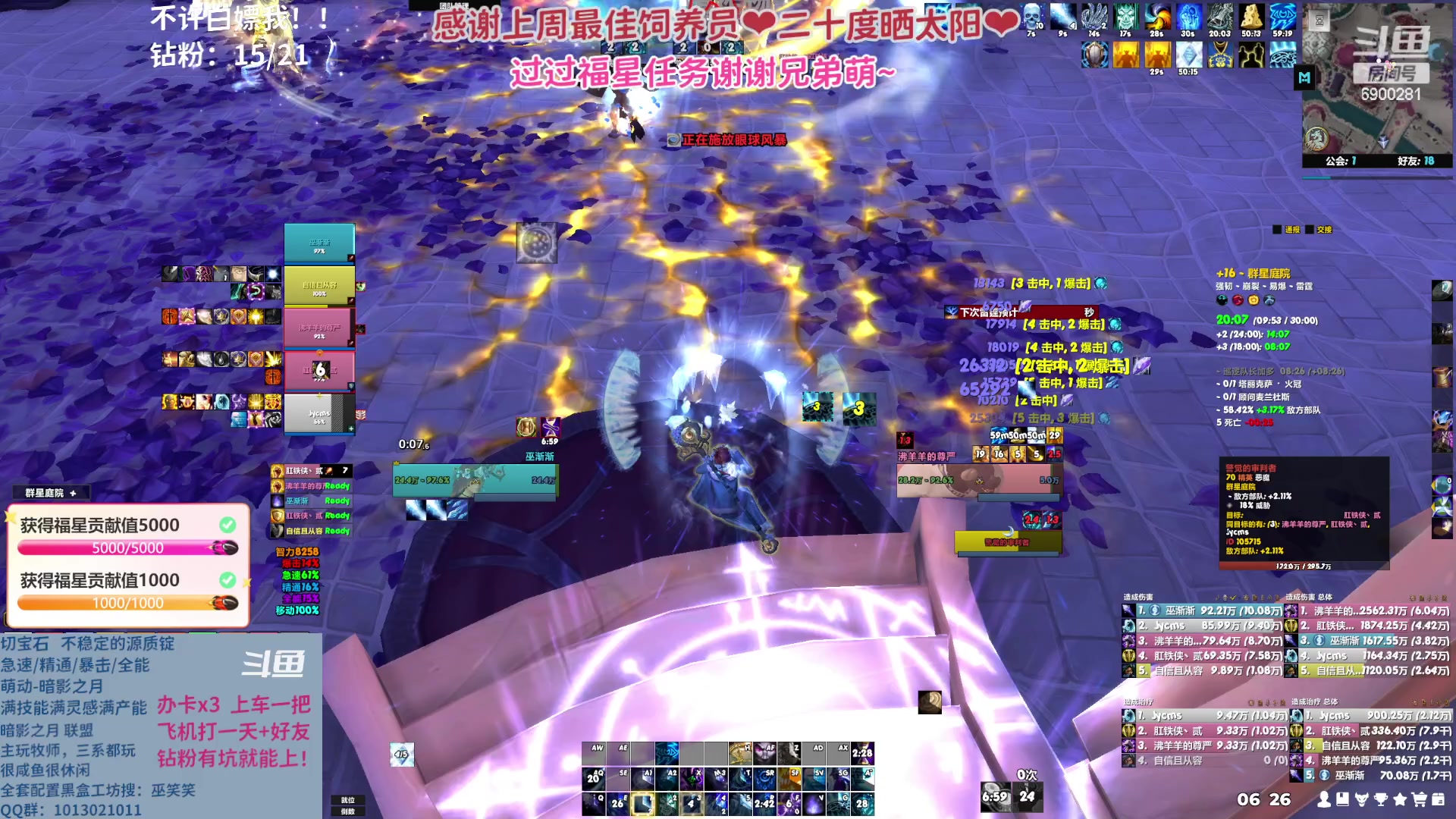 【2023-04-27 05点场】巫笑笑：wxx咸鱼大秘境