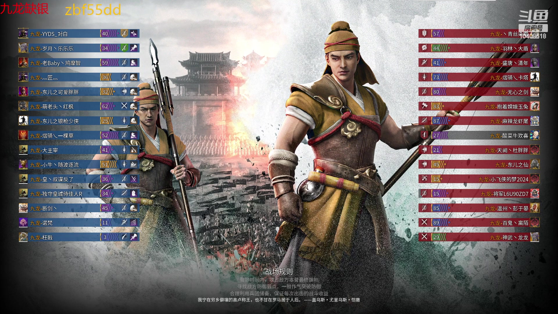 【2023-04-28 00点场】x战八方J：平平无奇小战矛