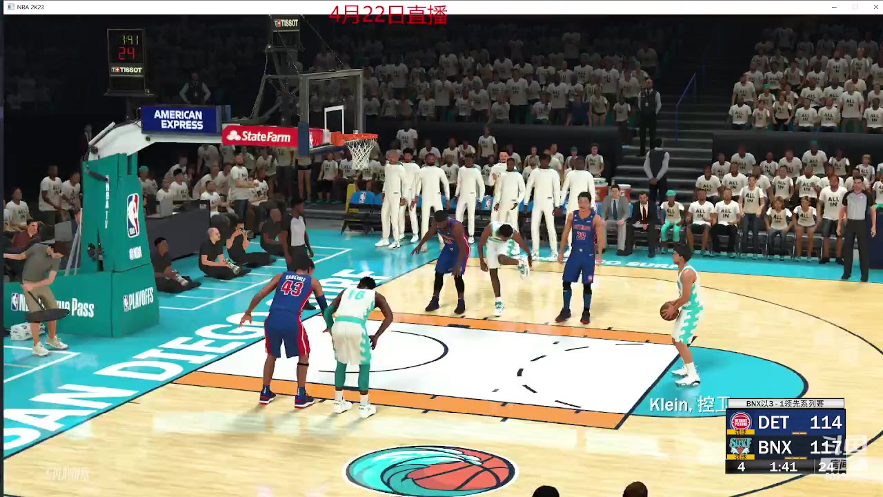 【2023-04-22 15点场】steam靖哥哥：NBA2K23经理人模式