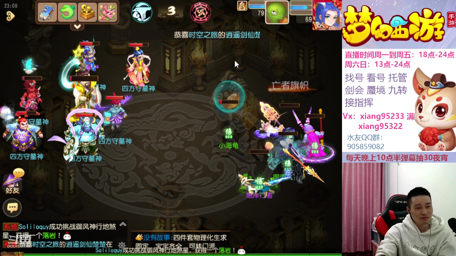 【2023-04-27 22点场】项95：永不摆烂的项前冲