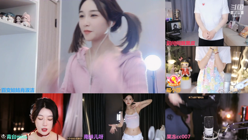 【户外】百变姑姑肖淑洁的精彩时刻 20230428 00点场