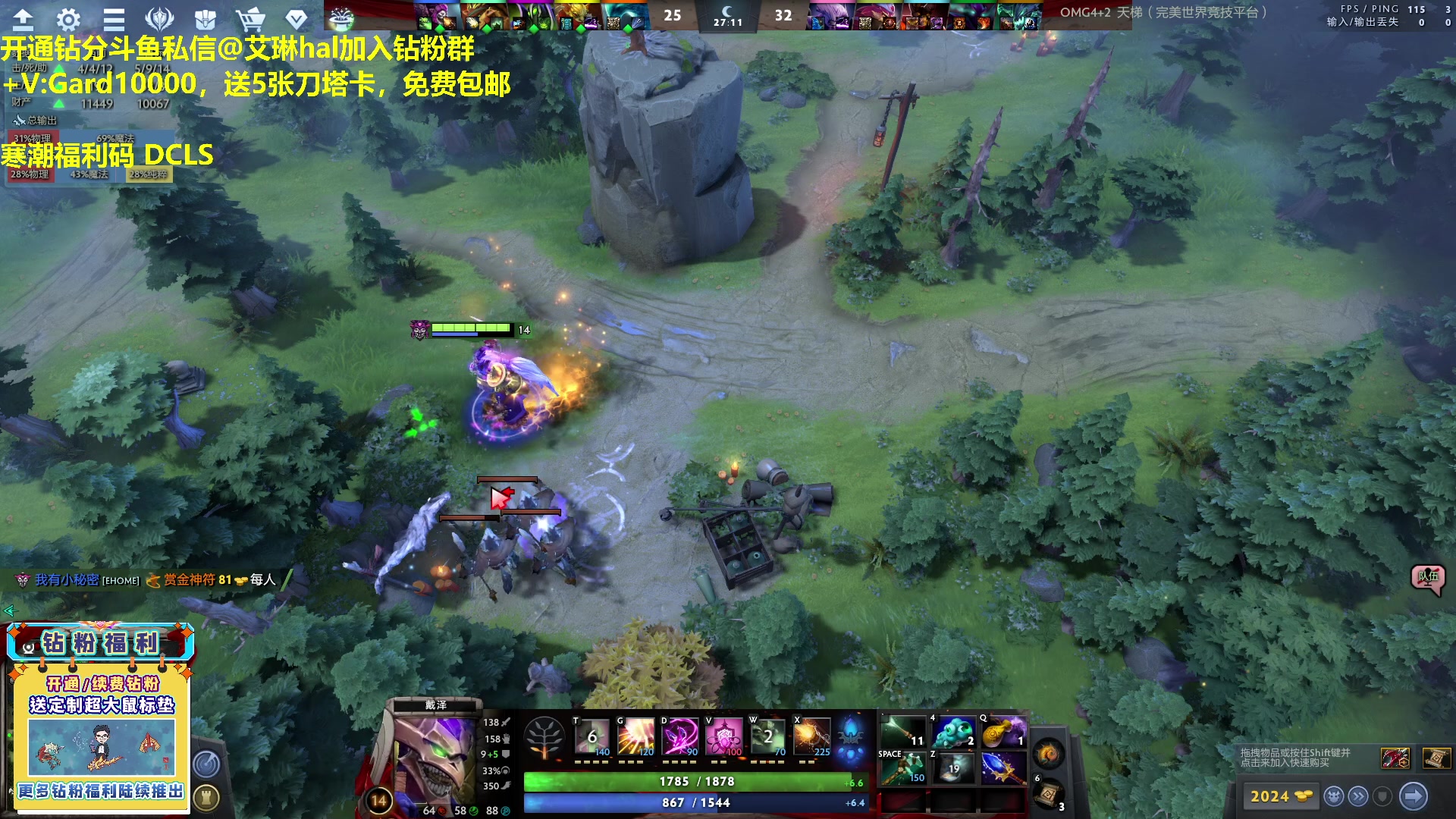 【2023-04-27 22点场】单车老师不迟到：单车】游廊RPG寒潮福利码DCLS