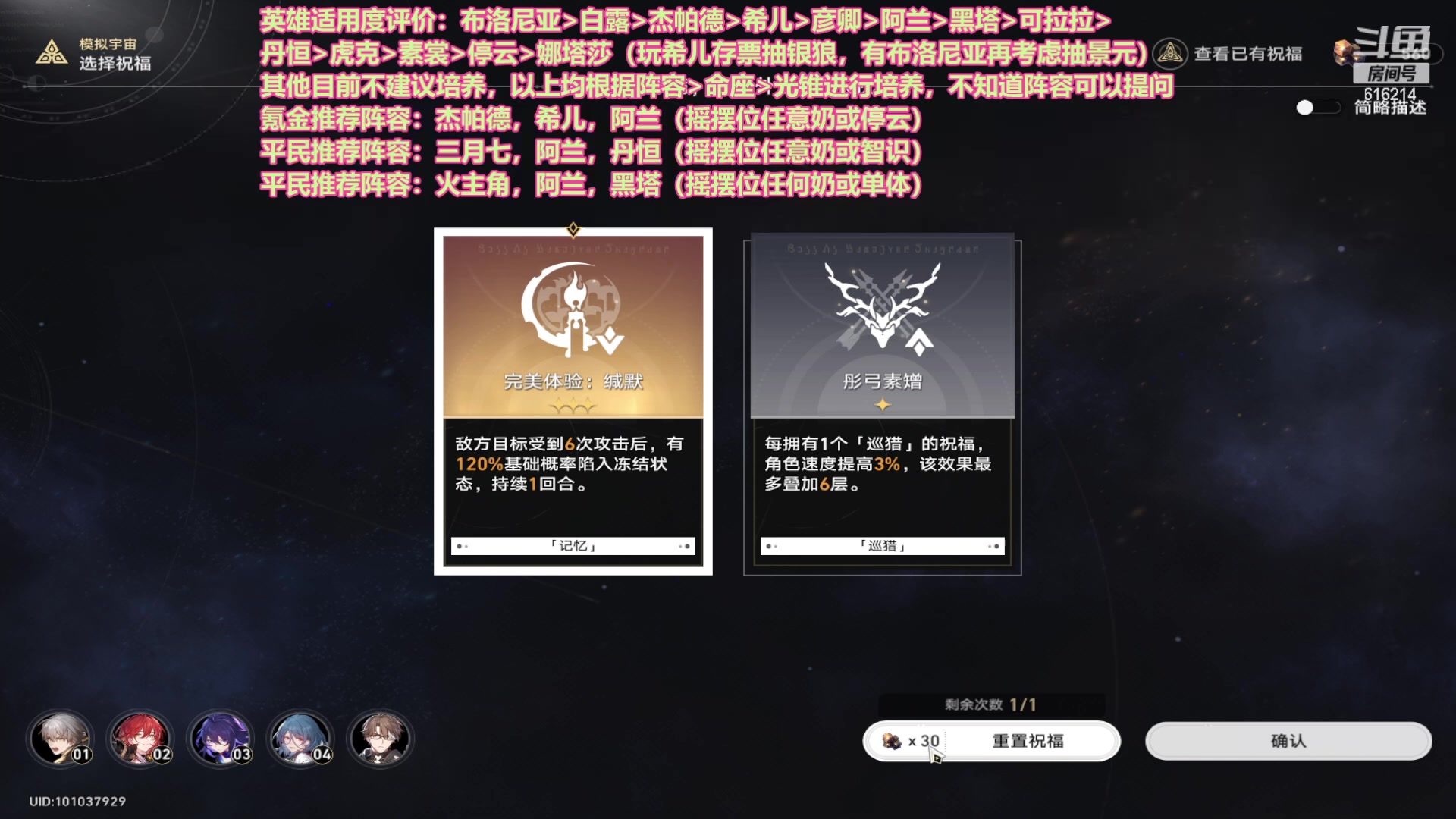 【2023-04-28 19点场】樱花丶君：最具含金量导师，欢迎来询