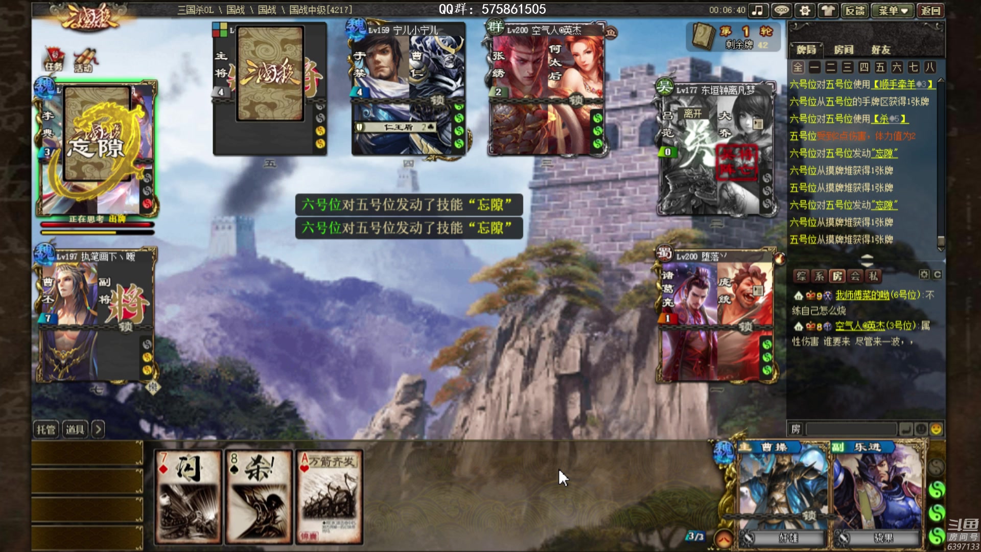 【2023-04-27 21点场】魏小仙女丷：双倍亲密度ヽ(✿ﾟ▽ﾟ)ノ