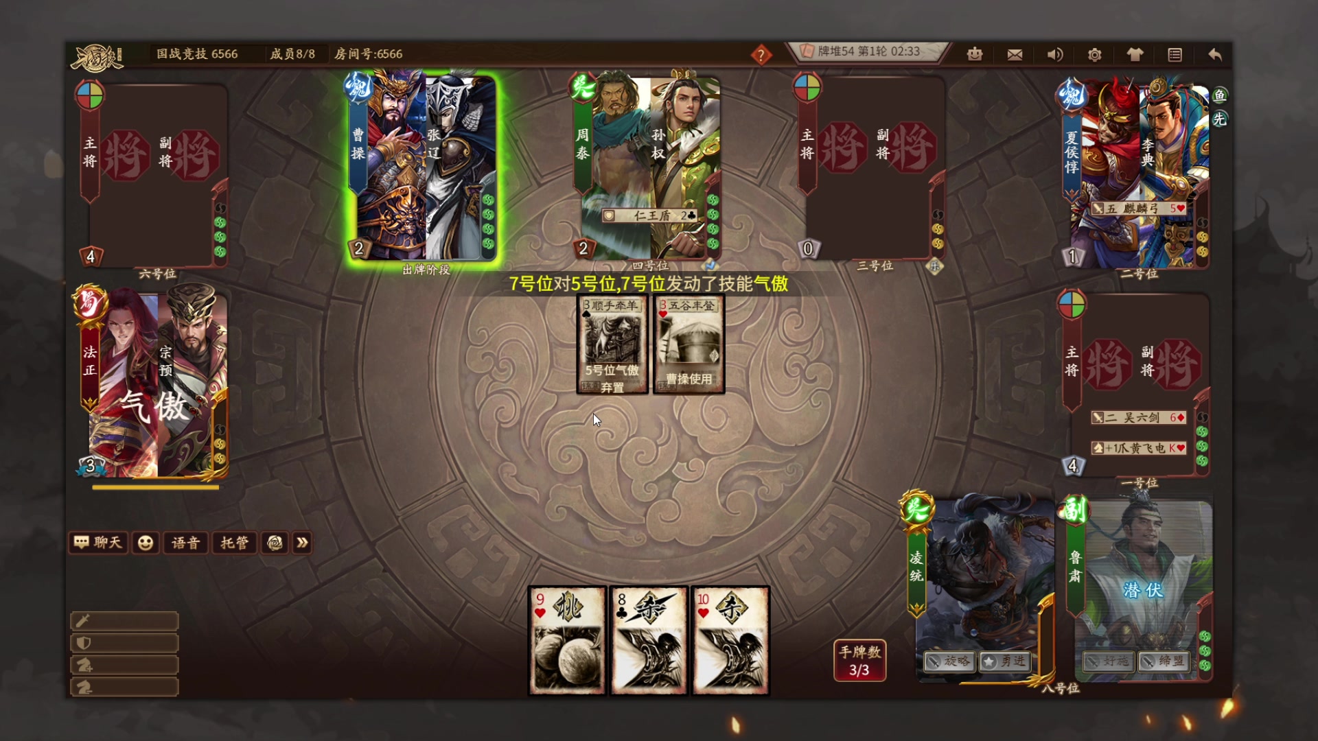 【2023-04-27 22点场】朝雾曦和：直播中：恐惧之间