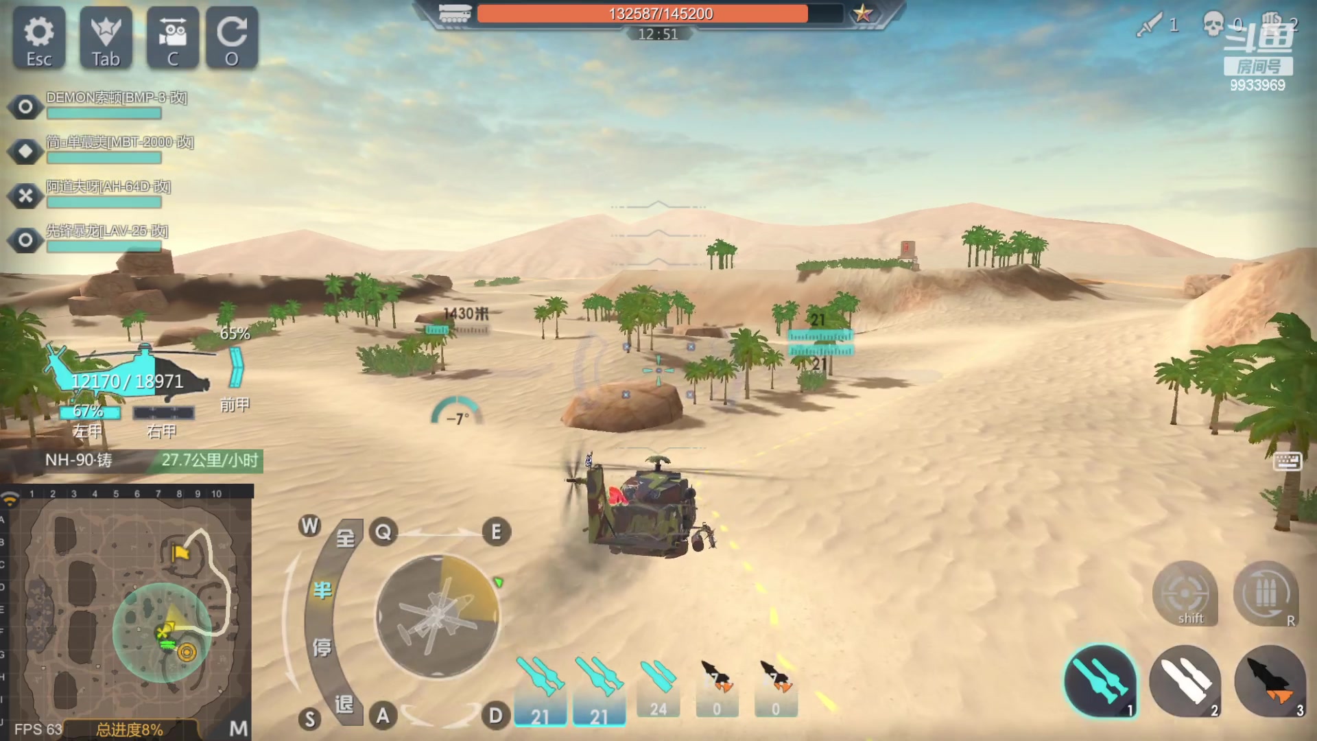 【2023-04-23 00点场】神怒布雷多：神怒布雷多的直播间