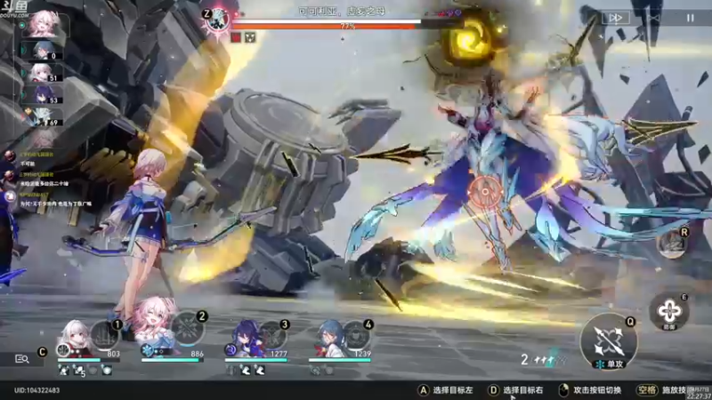 【2023-04-27 22点场】神隐的直播间：神隐：星穹铁道