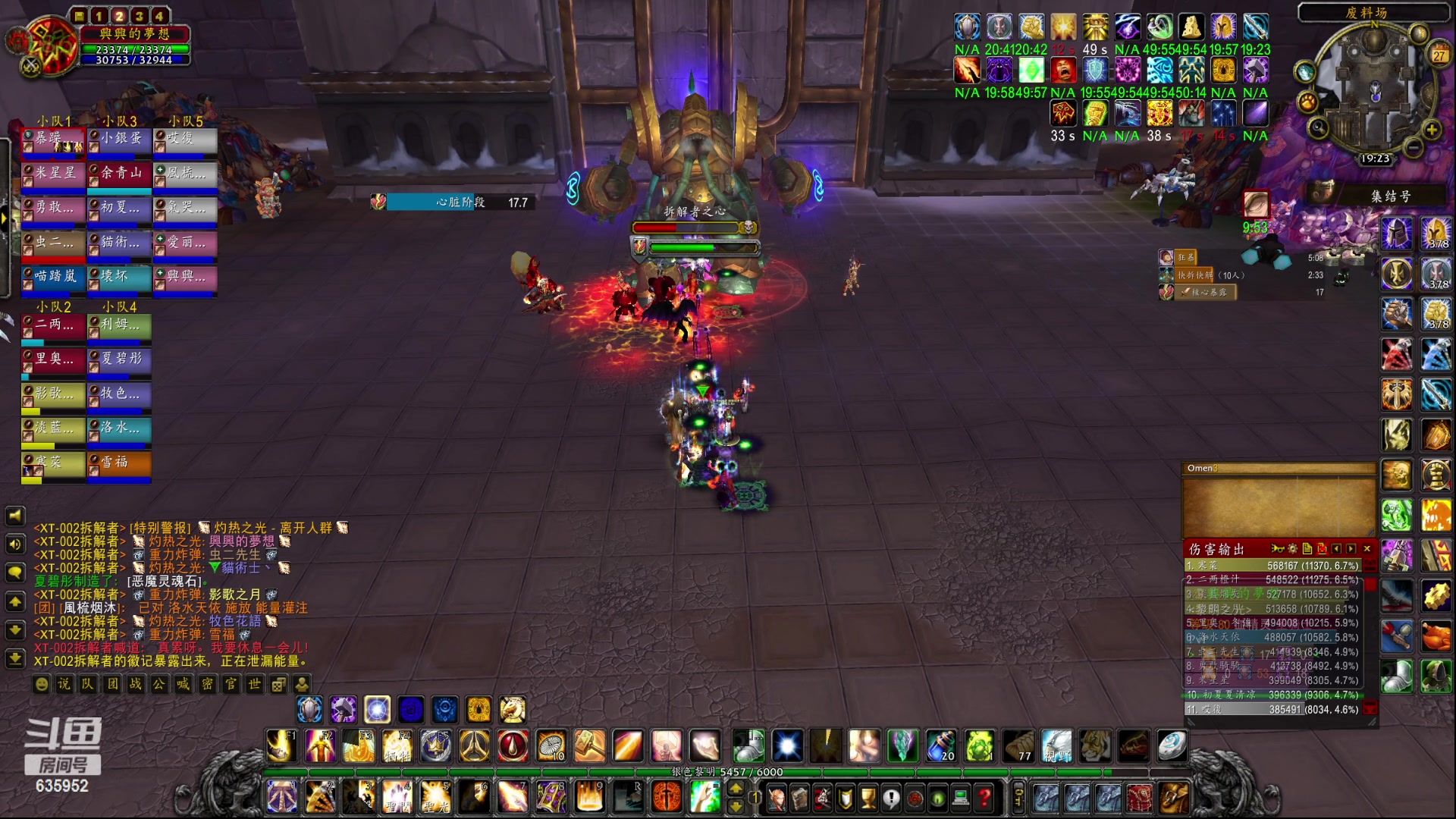 【2023-04-27 18点场】兴兴的梦想：伊佛斯-今天划水并且躺着玩！635952