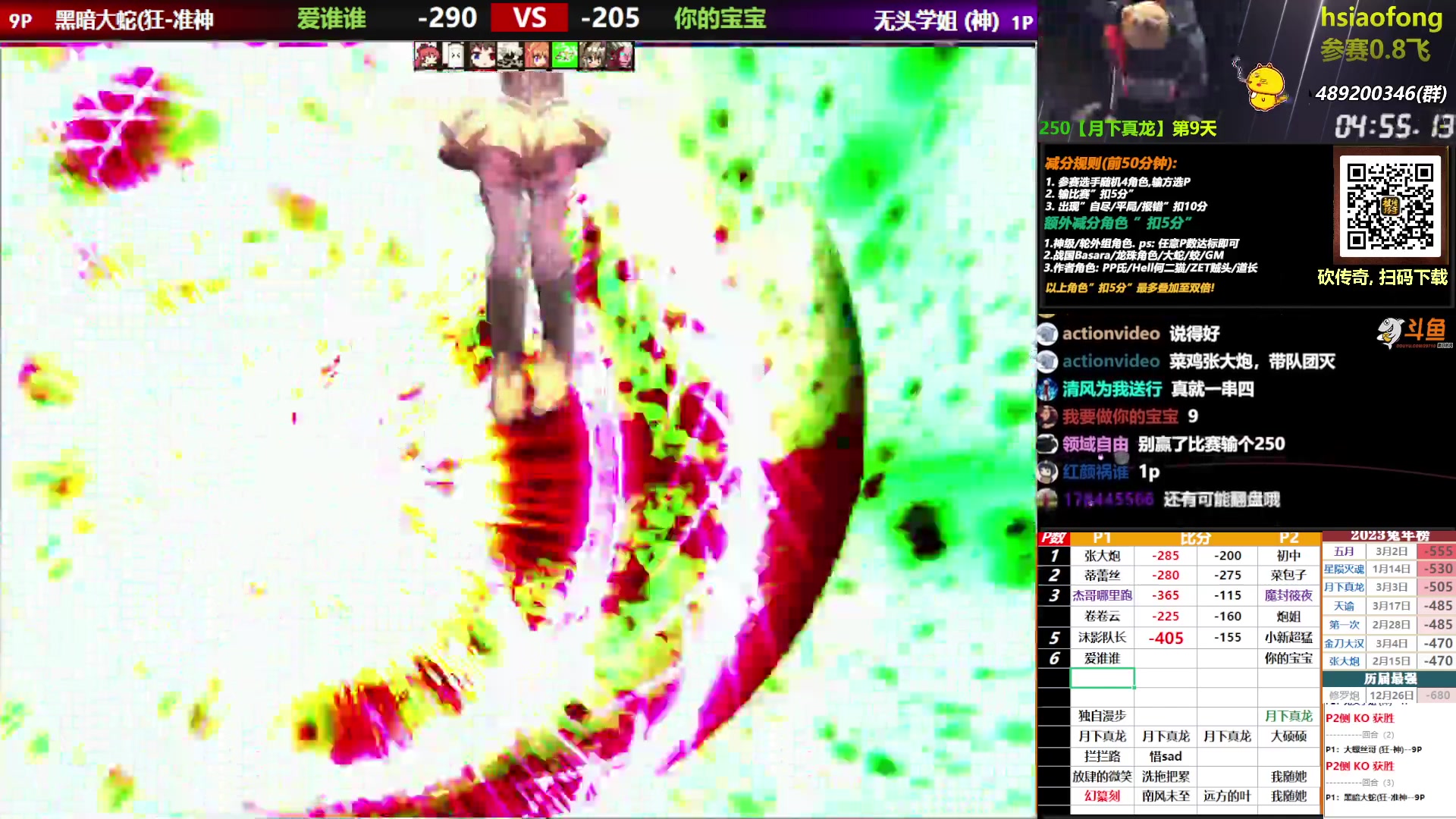 【2023-04-28 00点场】那日的风：【MUGEN】兄弟们, 晚上好