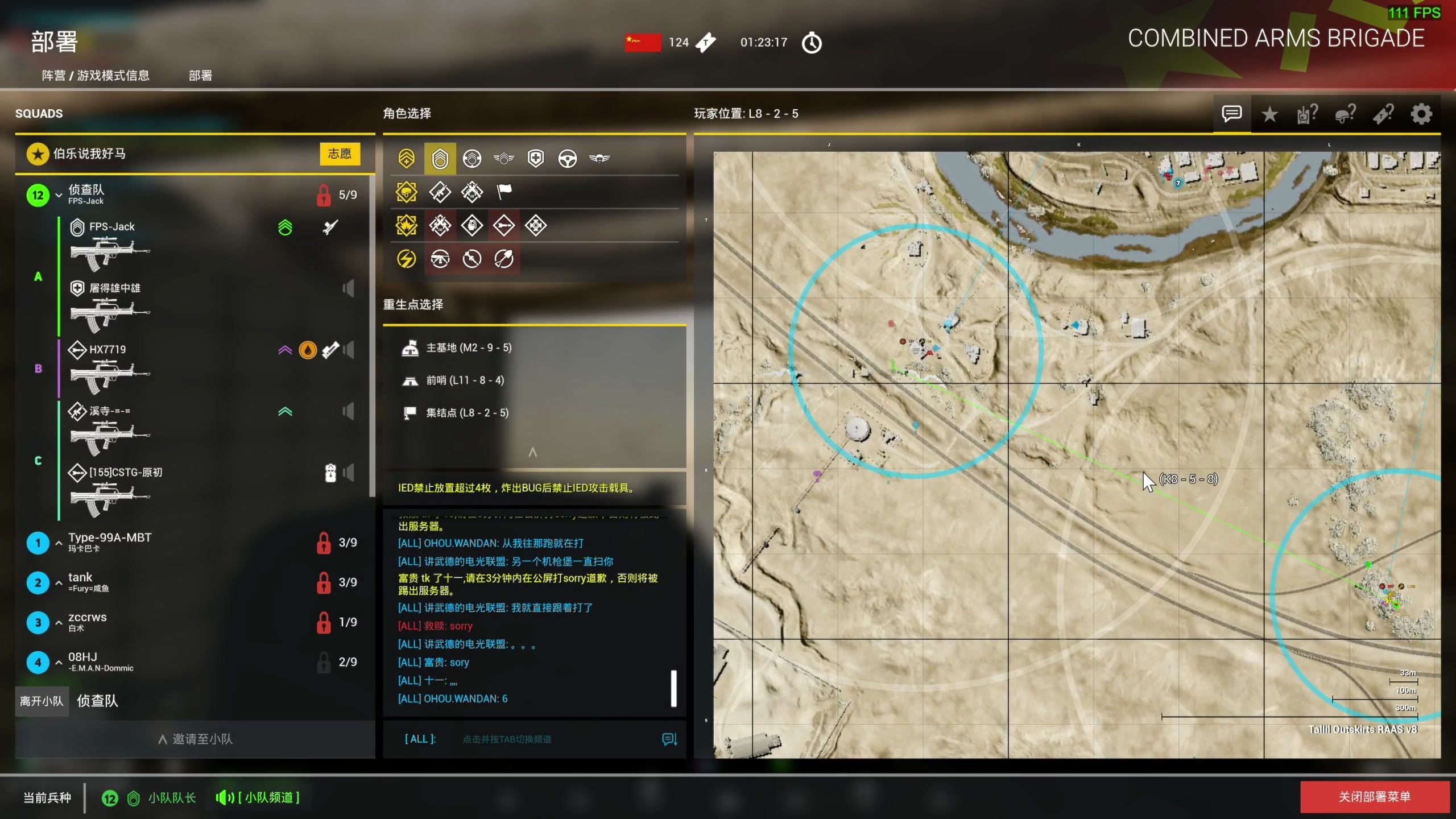 【2023-04-27 22点场】主播杰克曼：二战真实战争 人间地狱