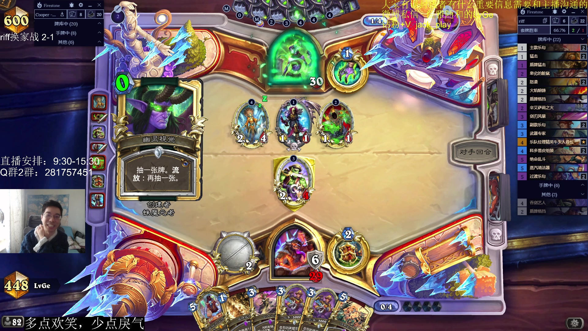 【2023-04-28 08点场】驴鸽LvGe：新补丁上线~！