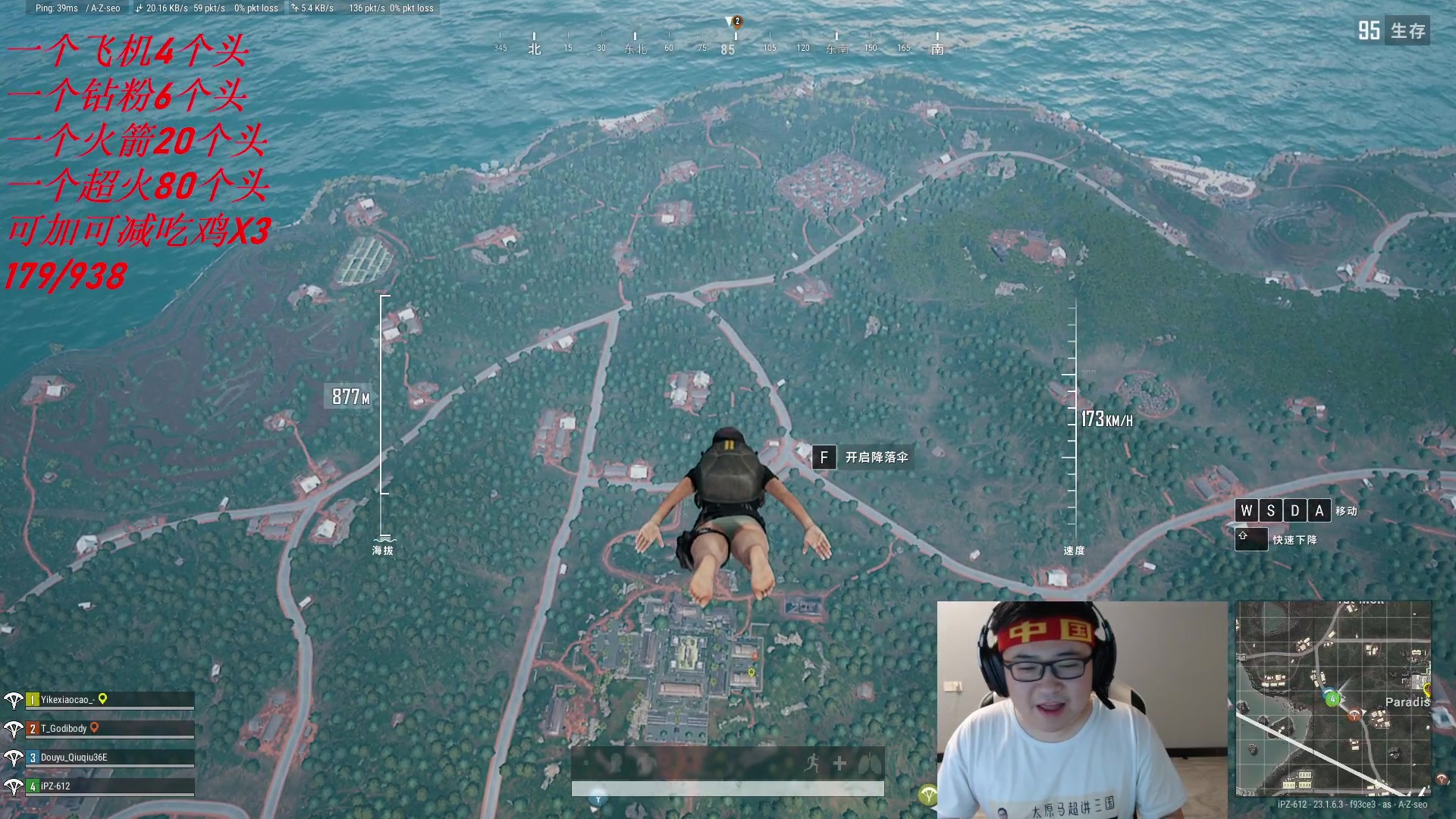 【2023-04-28 02点场】太原马超丶：绝地求生合砍