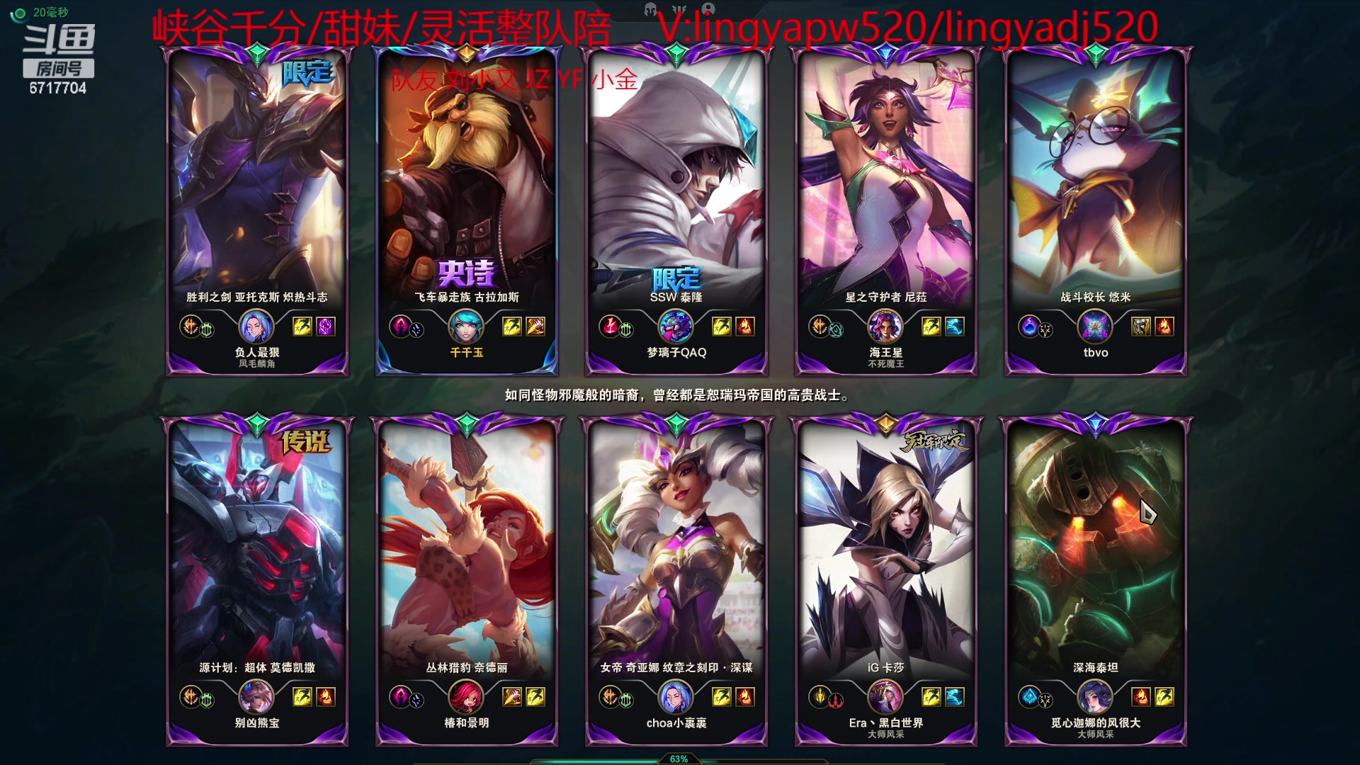 【2023-04-28 18点场】峡谷杀神酱油瓶：一区顶级车队开撞