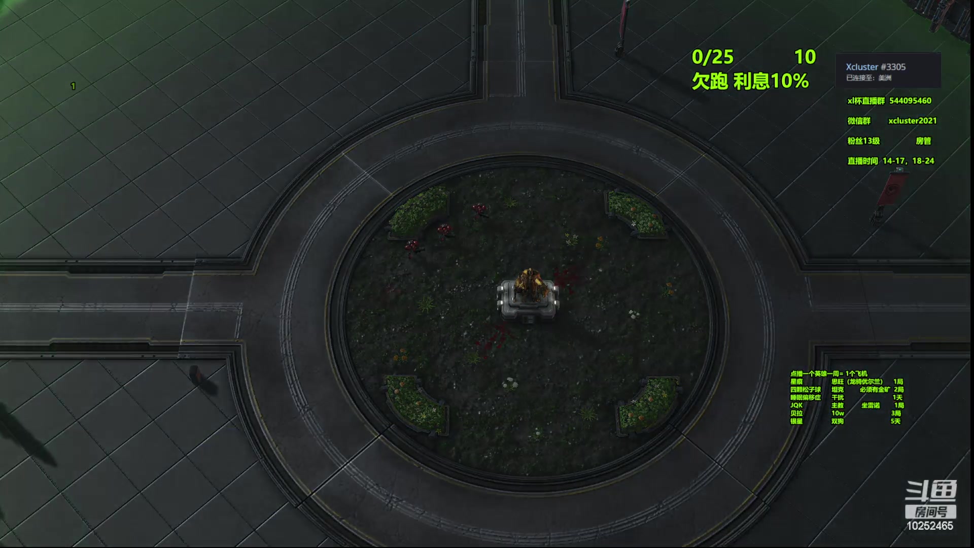 【2023-04-28 13点场】xcluster：星际酒馆，还鸡