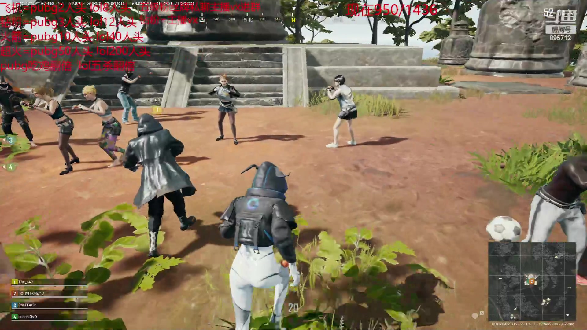 【2023-04-25 11点场】一只蘇l：蘇宝：跟超哥吃吃149合砍捏！！