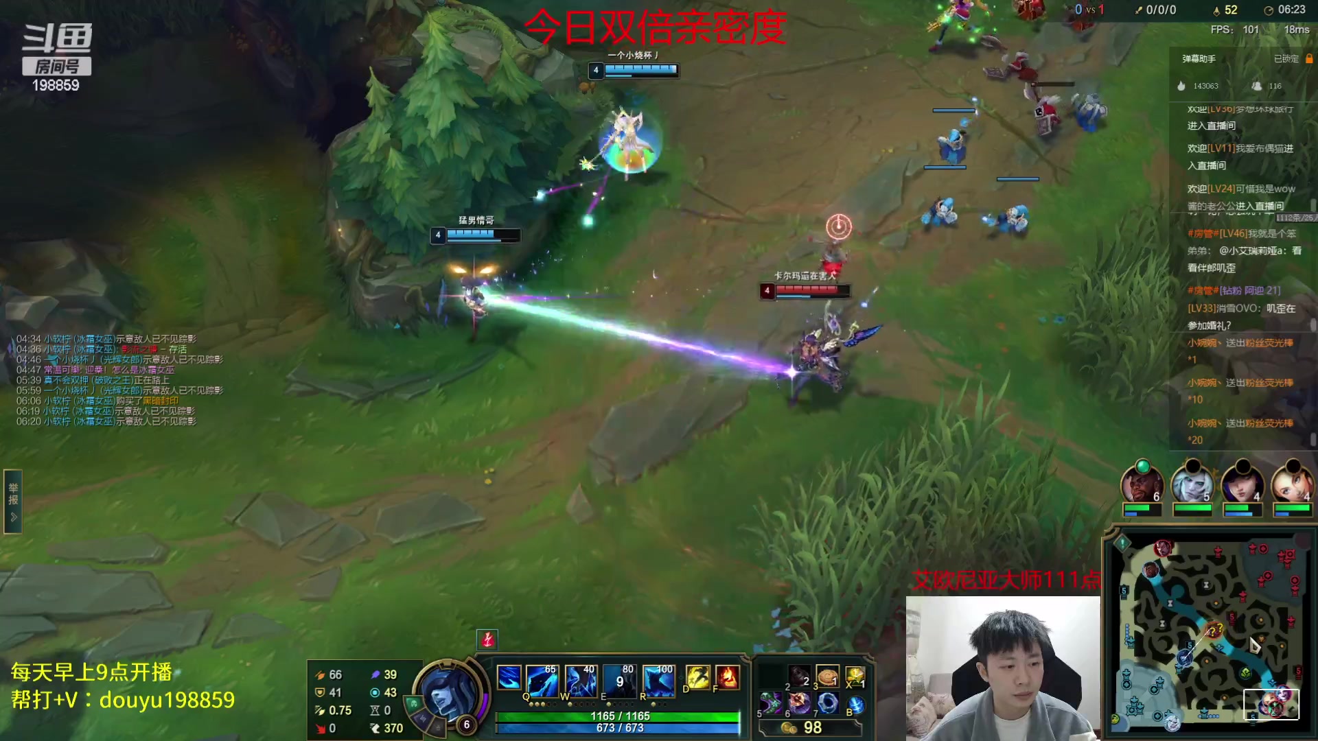 【2023-04-27 11点场】主播阿迎：阿迎:寒冰专场大师局下路细节教学