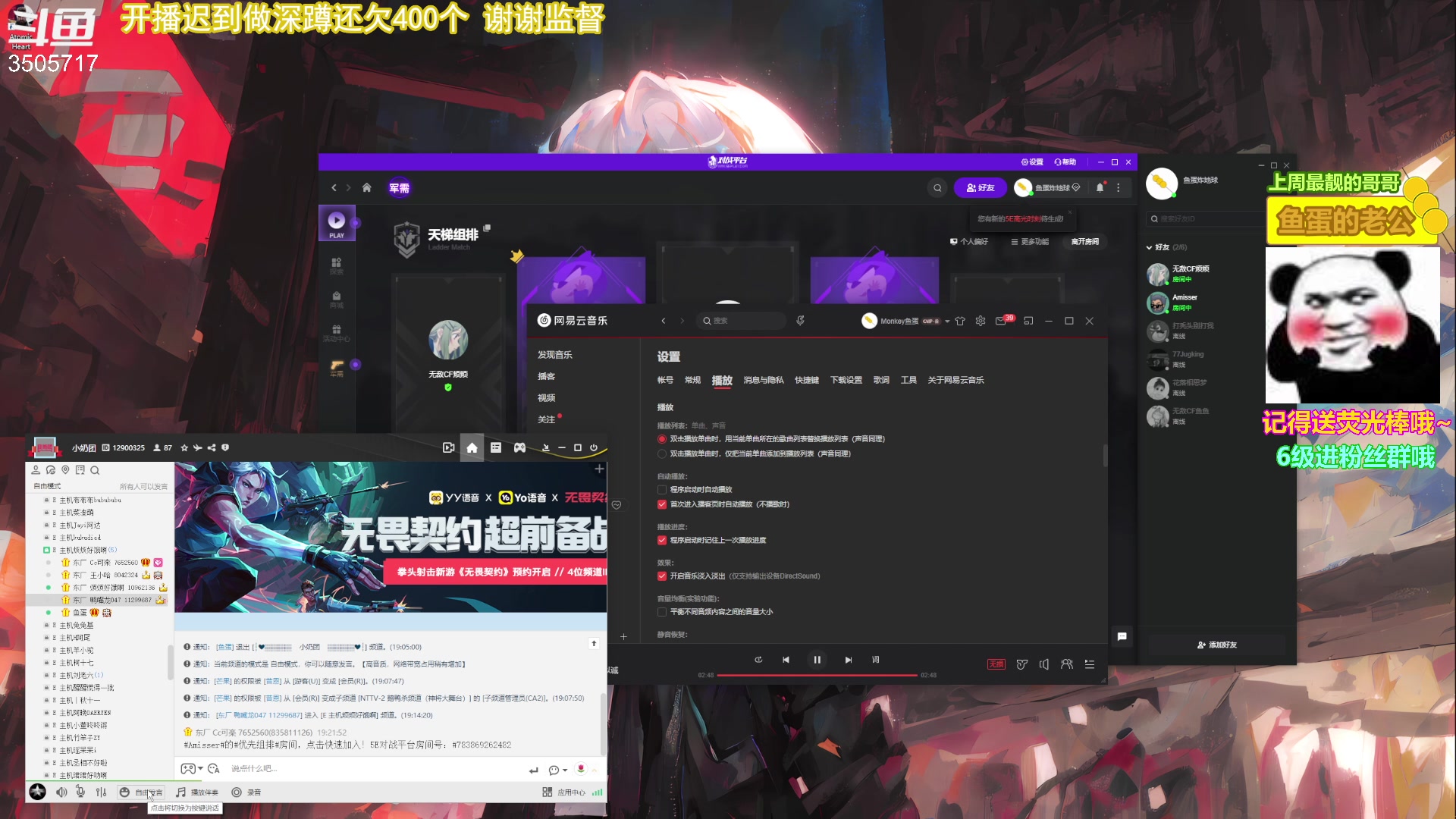 【2023-04-27 21点场】Monkey鱼蛋：【小奶团】广东粤语精神主播