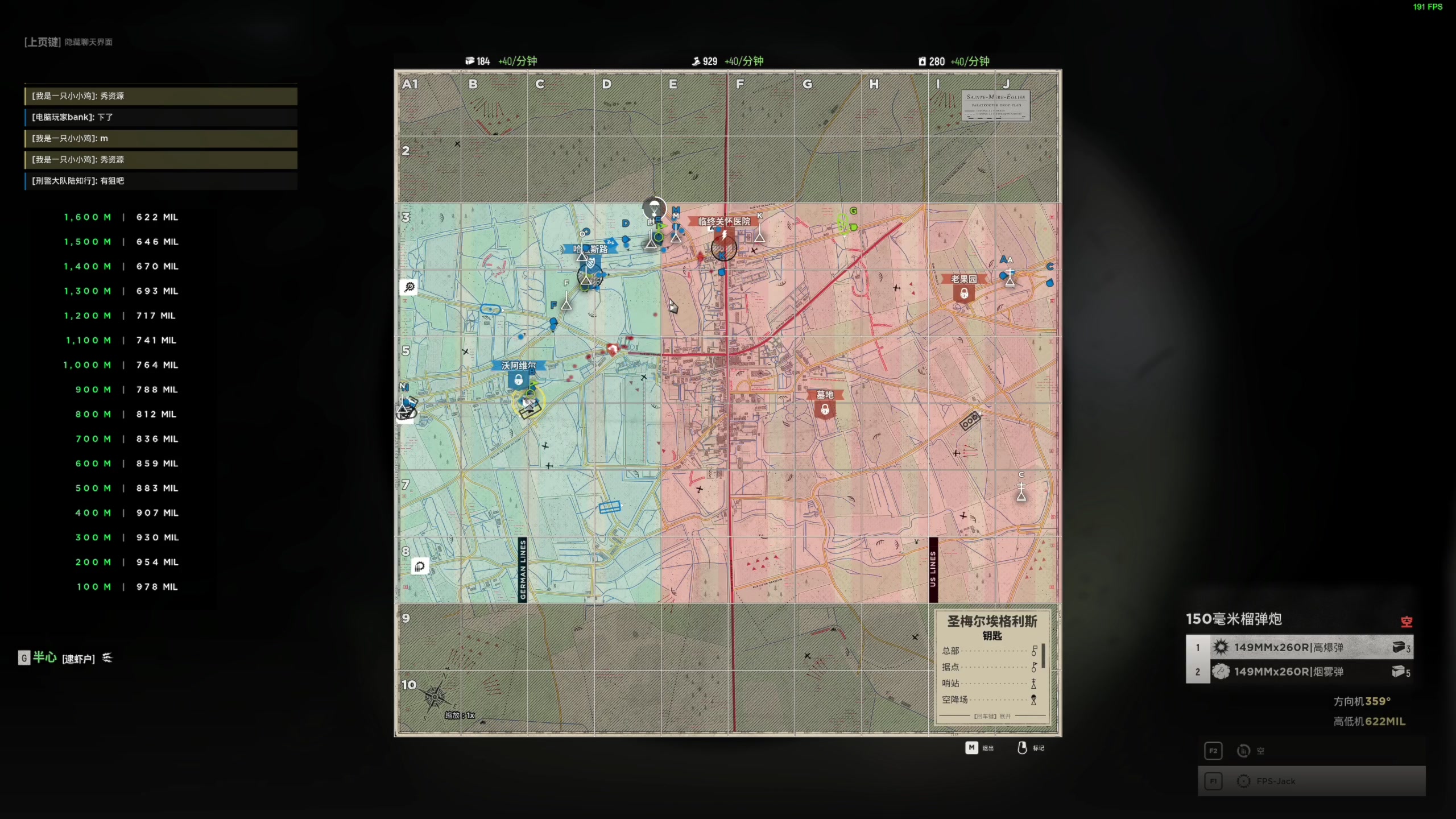 【2023-04-28 19点场】主播杰克曼：二战真实战争 人间地狱