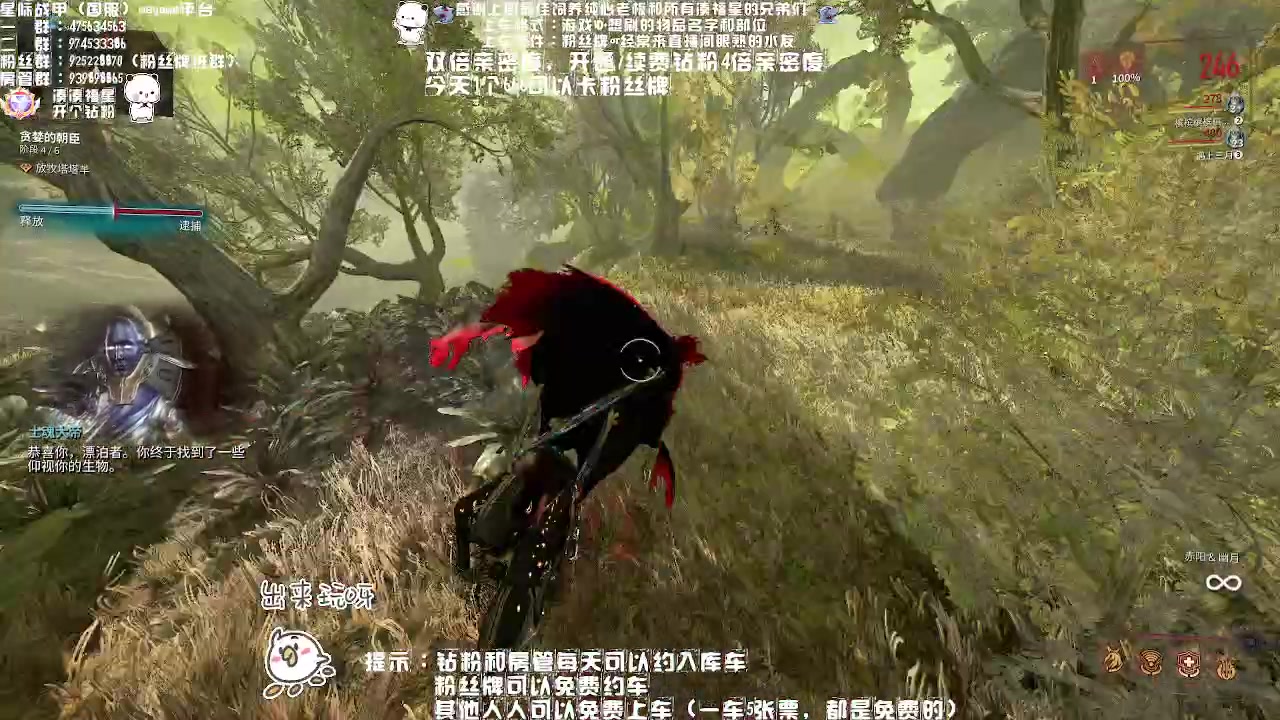 【2023-04-27 19点场】Aony丶空：星际战甲❤1元粉丝牌，虚空平原更新啦
