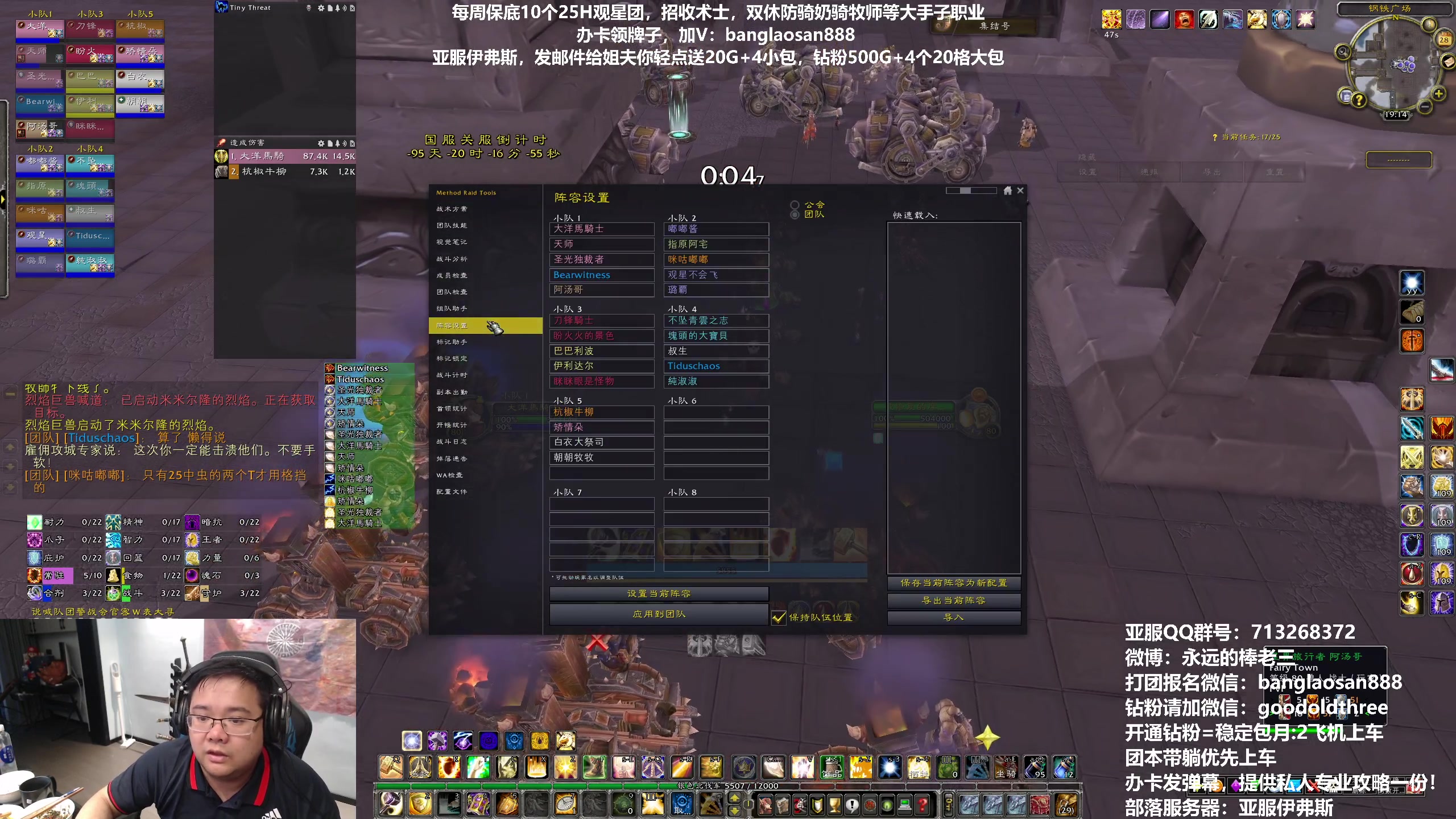 【2023-04-28 18点场】棒老三：双倍亲密度，伊夫斯哈皮团！