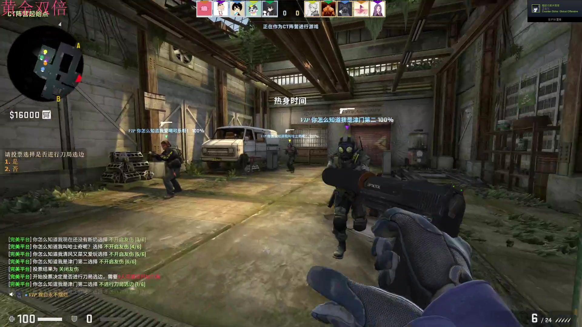 【2023-04-27 20点场】膝盖是个倒霉蛋：每天6点播~呀呀呀呀