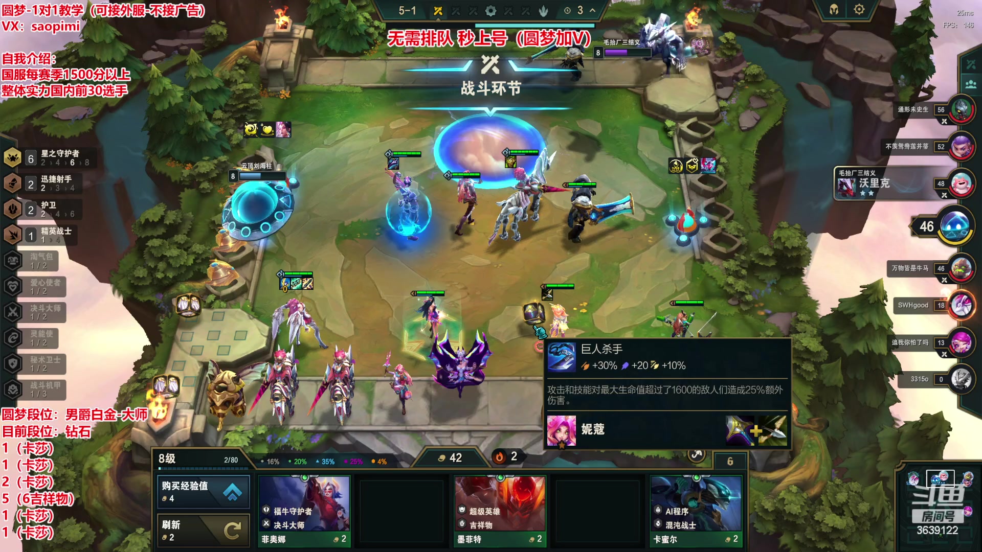 【2023-04-28 18点场】骚皮迷呀：版本答案飞速圆梦