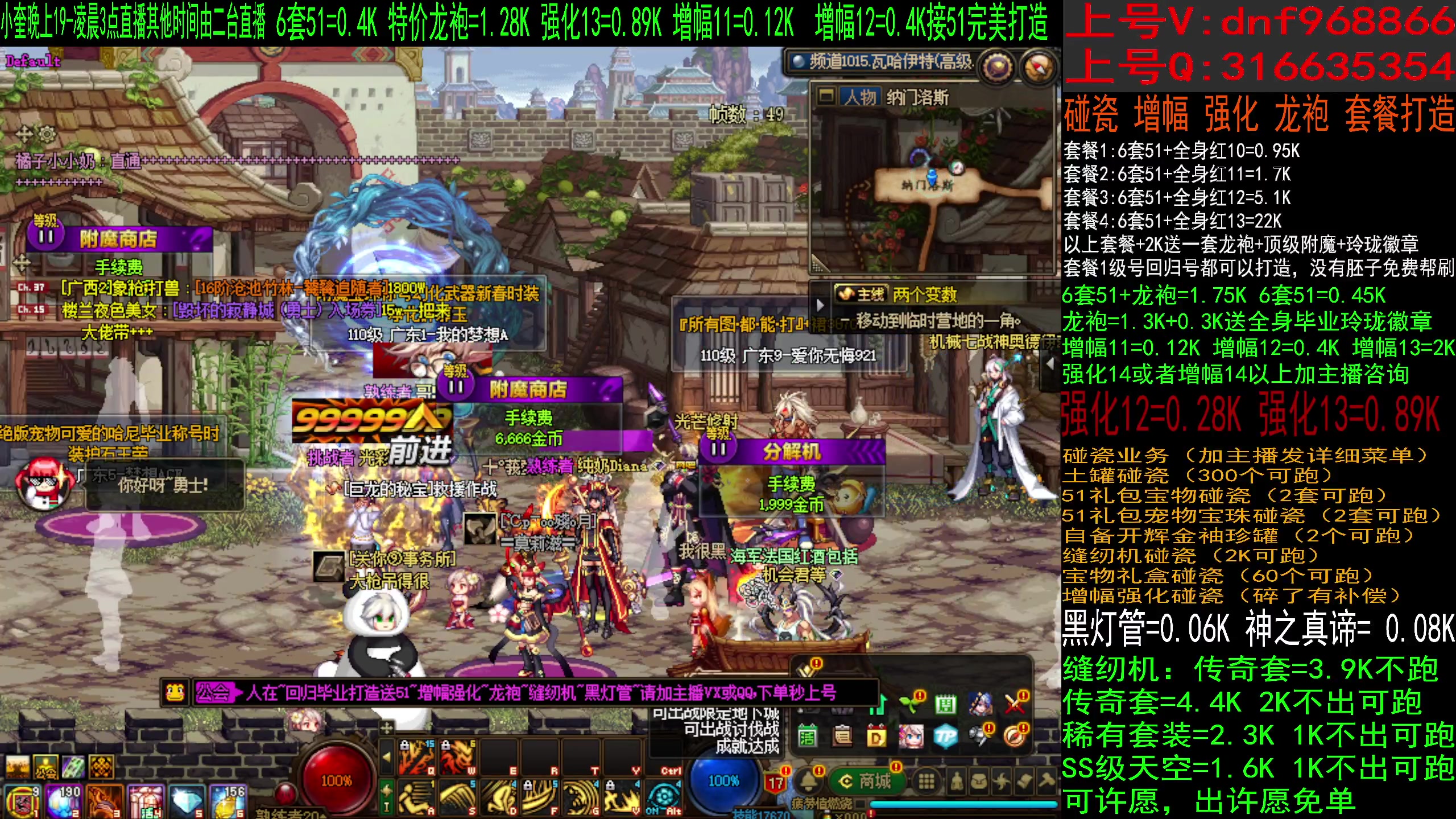 【2023-04-28 03点场】红眼小奎：顶级44+点将！！有双倍