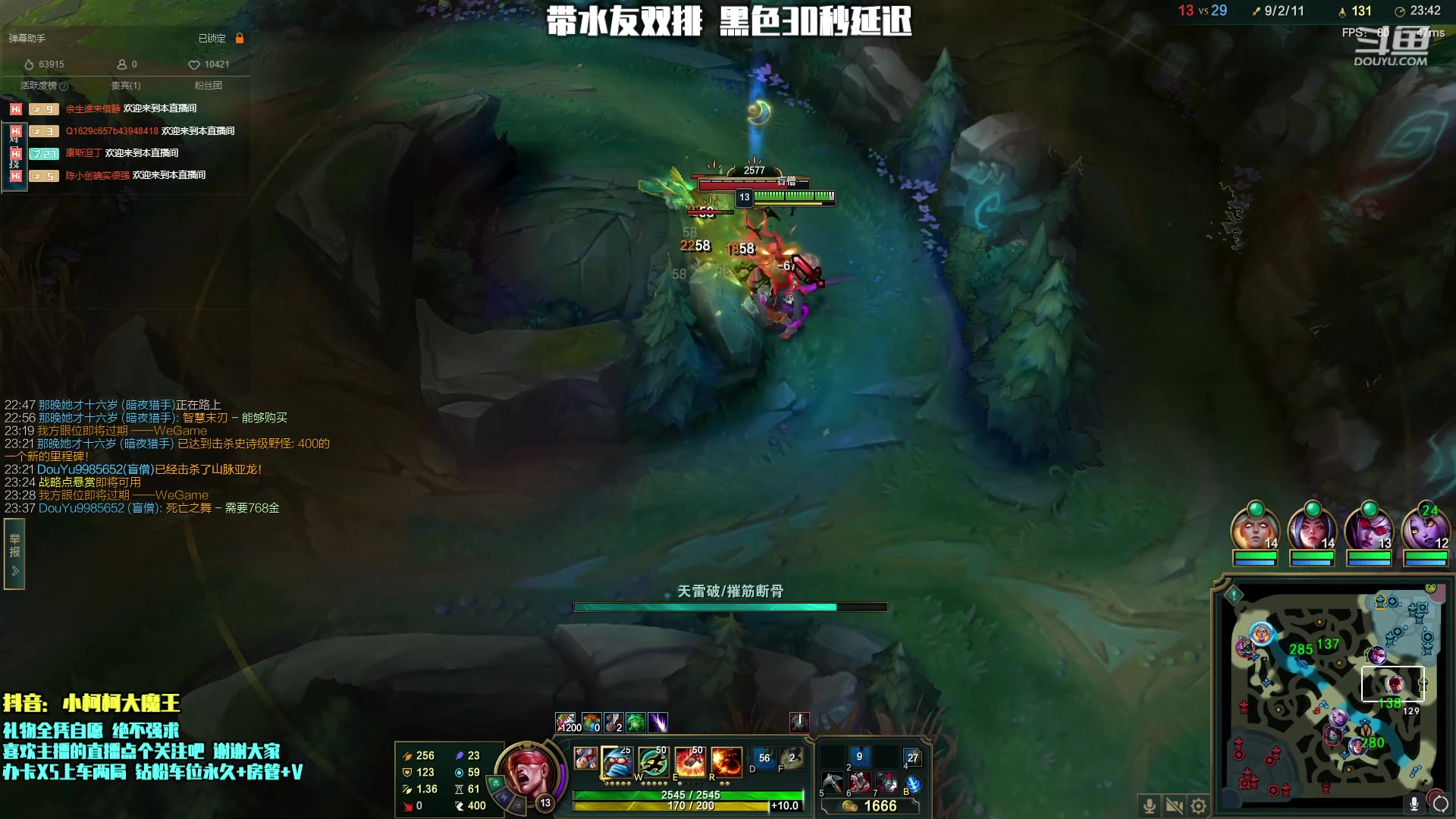 【2023-04-27 18点场】小柯柯大魔王：补分结束 开始冲分~