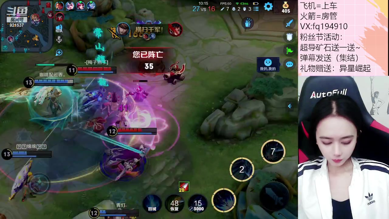 【2023-04-27 23点场】番茄1949丶：双倍经验~双倍上限~
