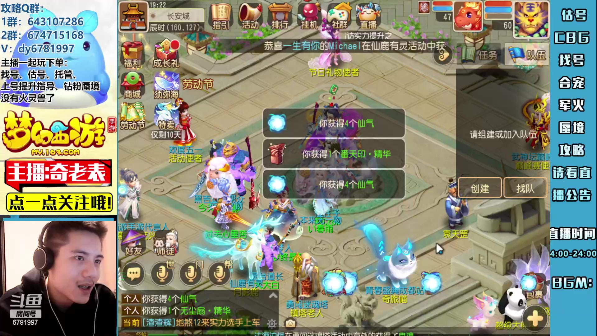 【2023-04-28 18点场】烟鬼奇老表：云A点一支。