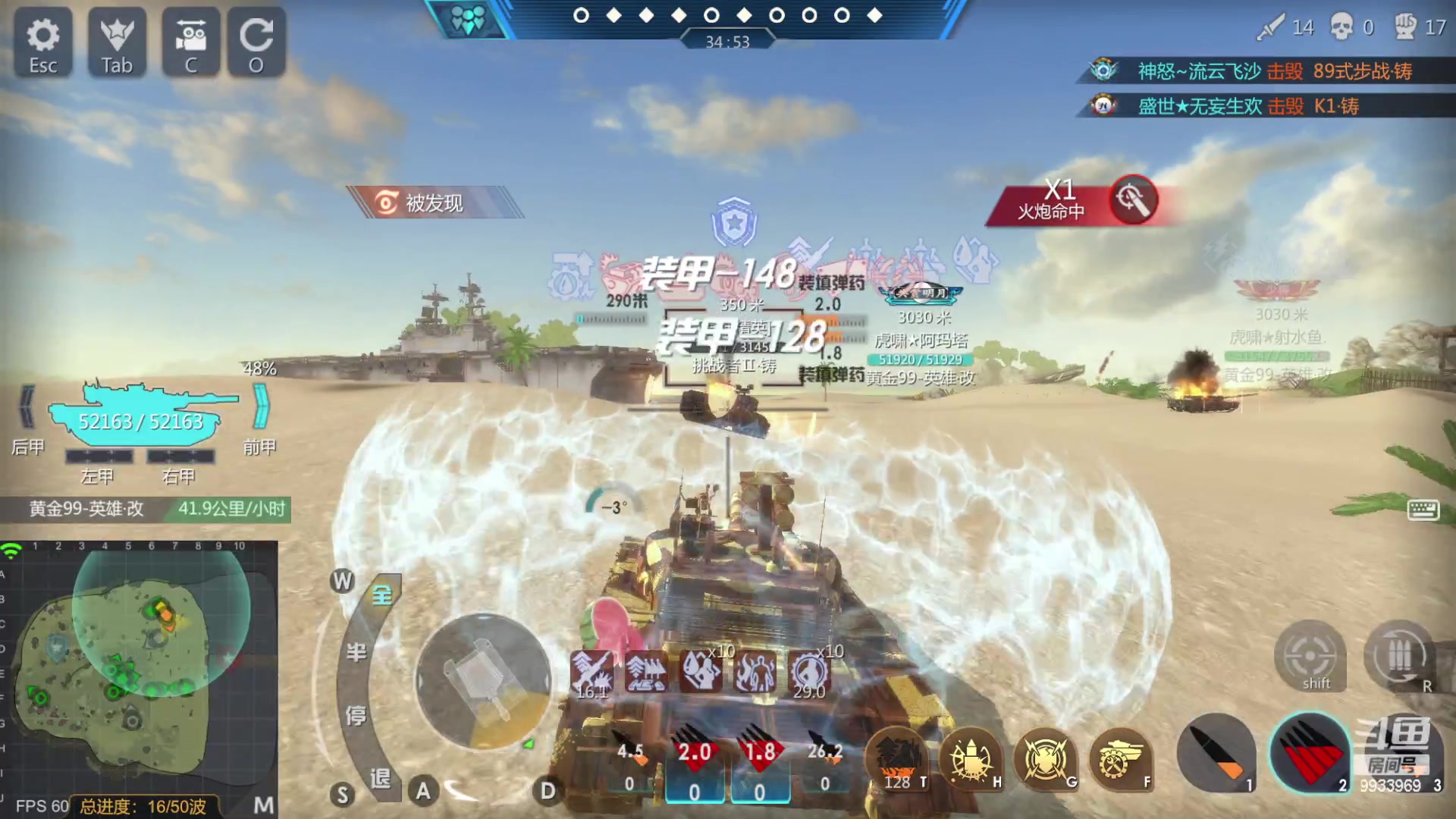 【2023-04-22 18点场】神怒布雷多：神怒布雷多的直播间