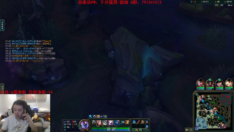 【英雄联盟】网友张顺飞的精彩时刻 20230428 19点场