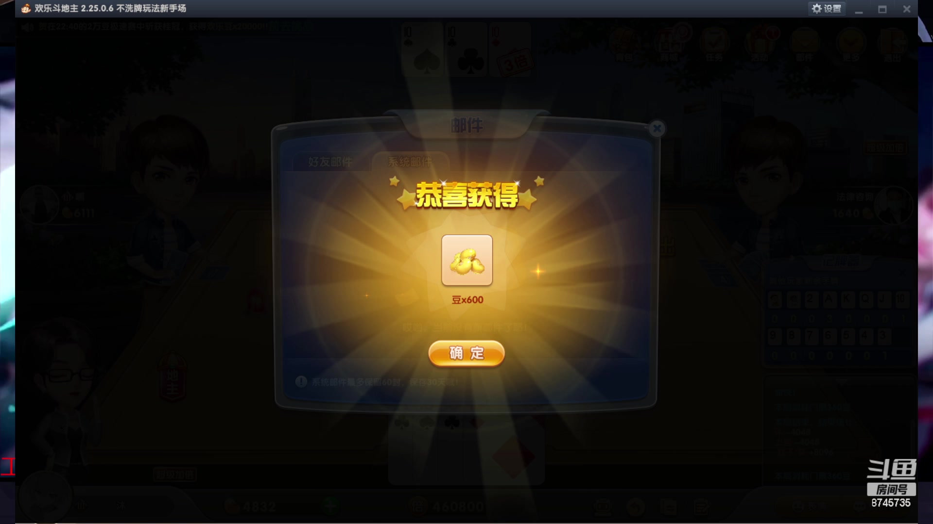 【2023-04-27 22点场】沐沐Ccccc：巅峰赛冲第一！！