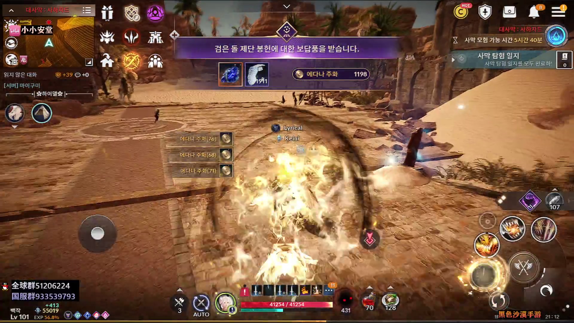 【2023-04-27 19点场】安堂丶：国服周年庆混沌版本新职业羽士~